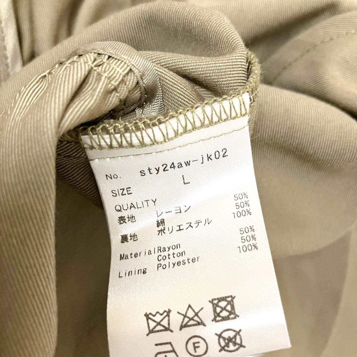 JENNE 立体ティアードブルゾンsty24aw jk02 古着・中古-5枚目のアイテム画像