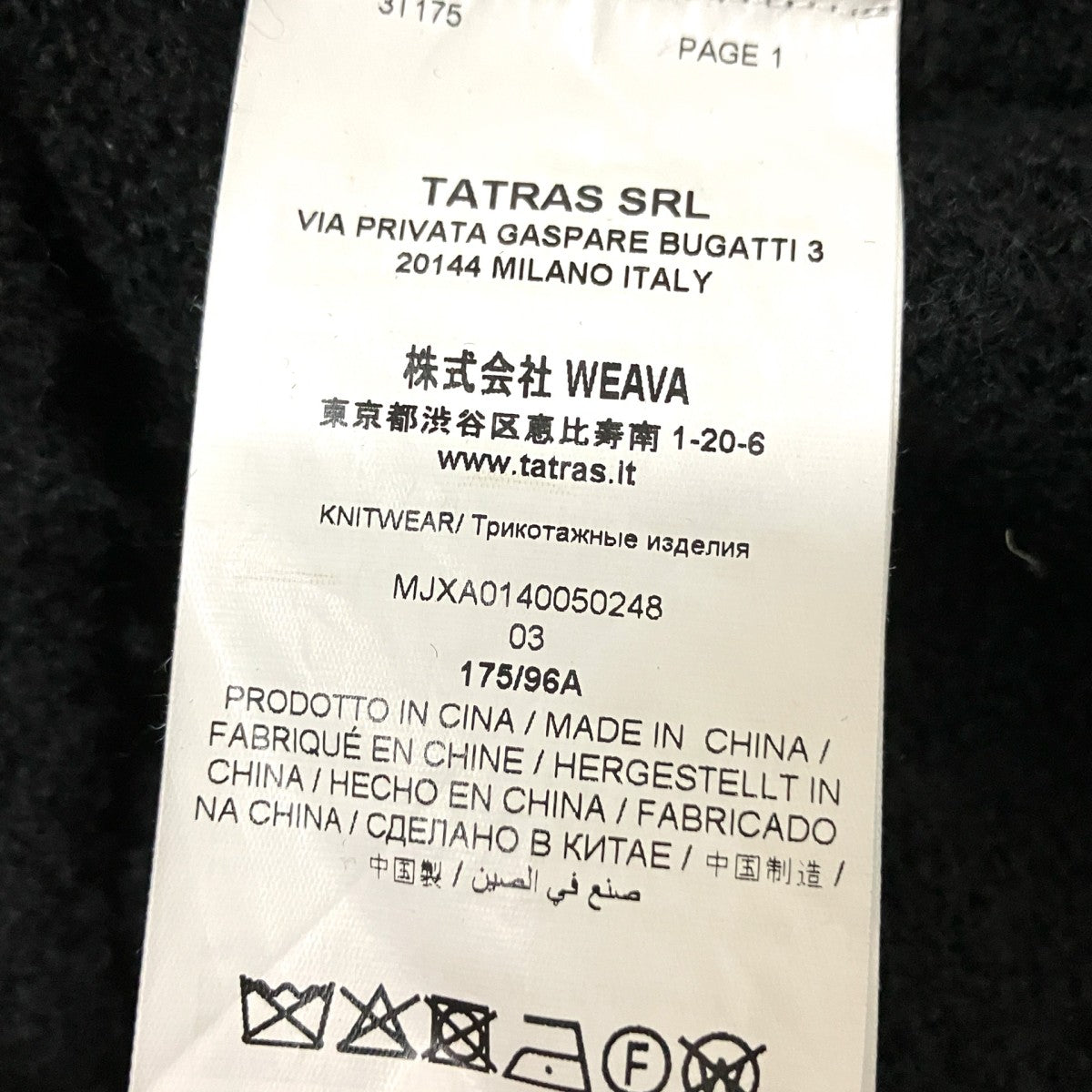 TATRAS 厚手ニットMJXA0140050248 古着・中古-4枚目のアイテム画像