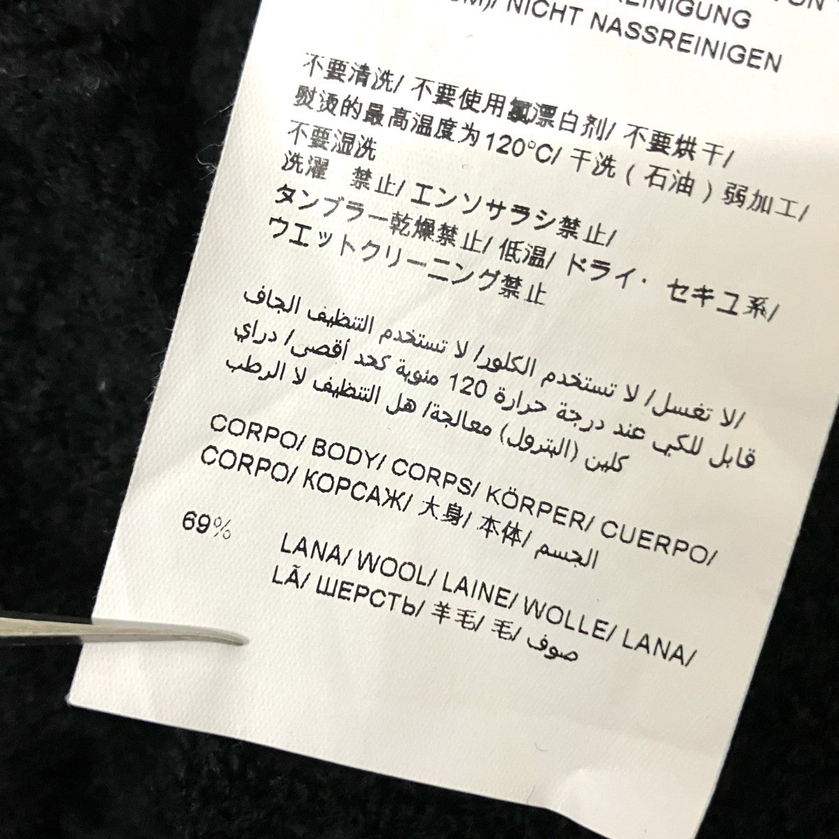 TATRAS 厚手ニットMJXA0140050248 古着・中古-5枚目のアイテム画像