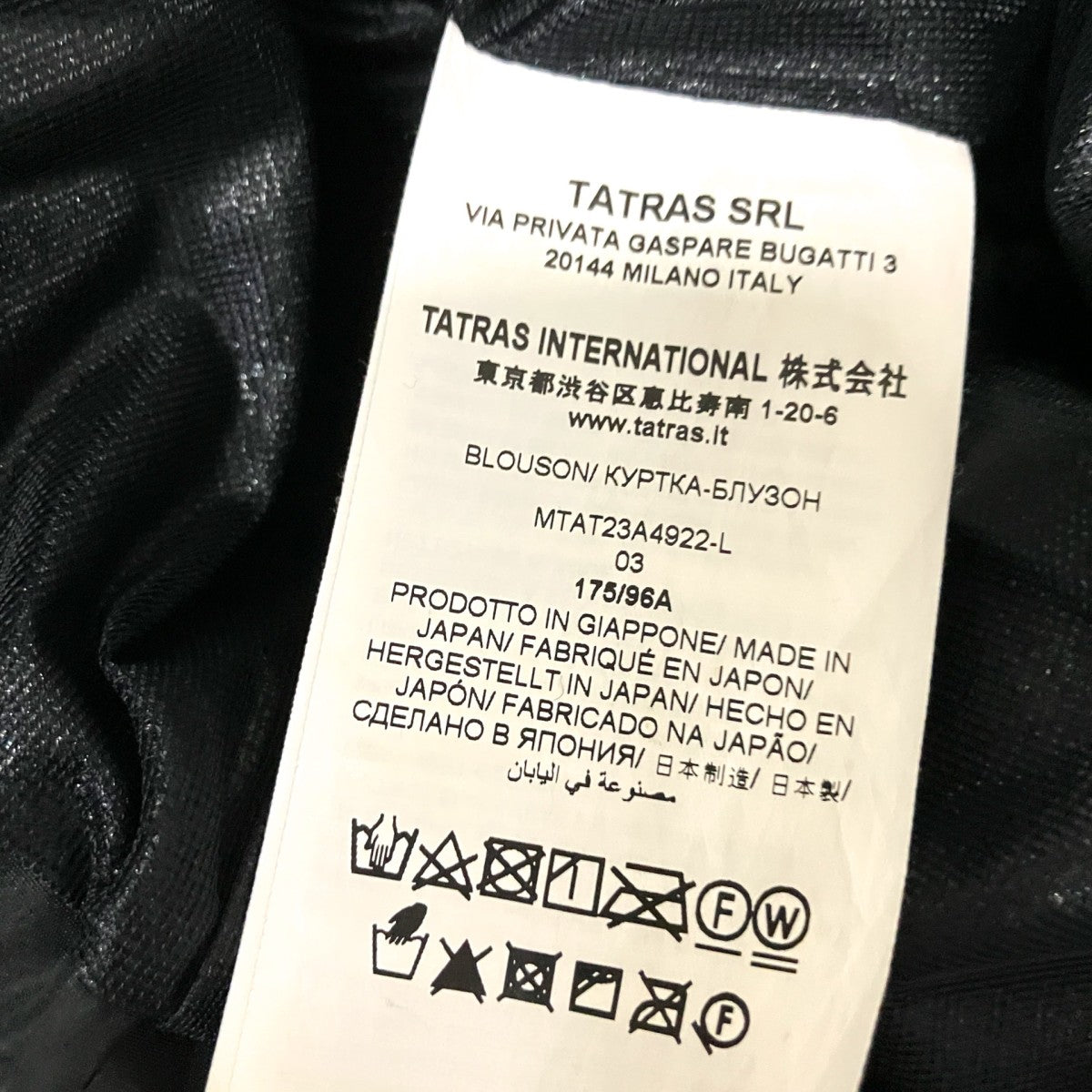 TATRAS ボアジャケットMTAT23A4922-L 古着・中古-4枚目のアイテム画像