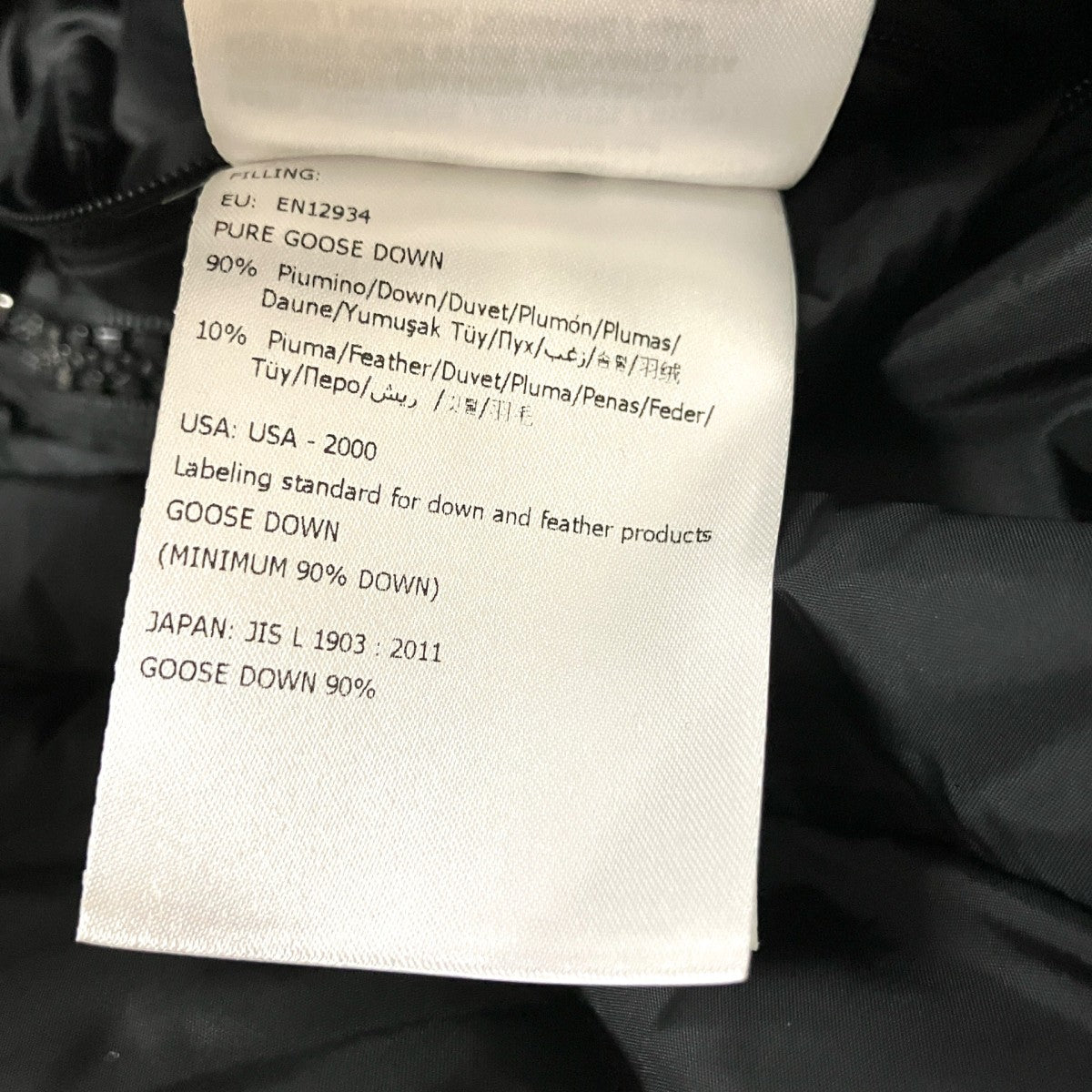 MONCLER MORANDIERESダウンジャケットD20914131805 53227 古着・中古-9枚目のアイテム画像