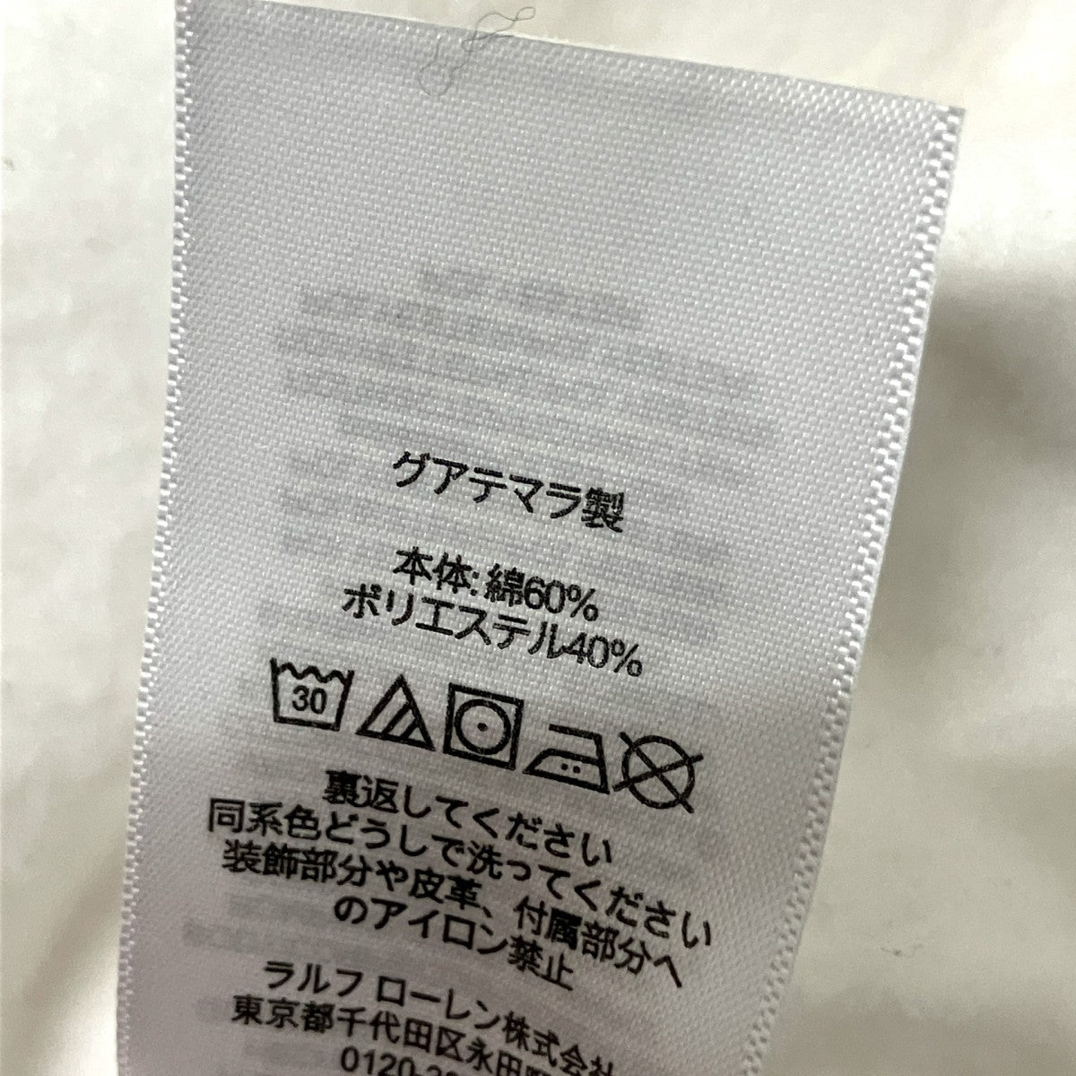 POLO RALPH LAUREN プルオーバーパーカー 古着・中古-5枚目のアイテム画像