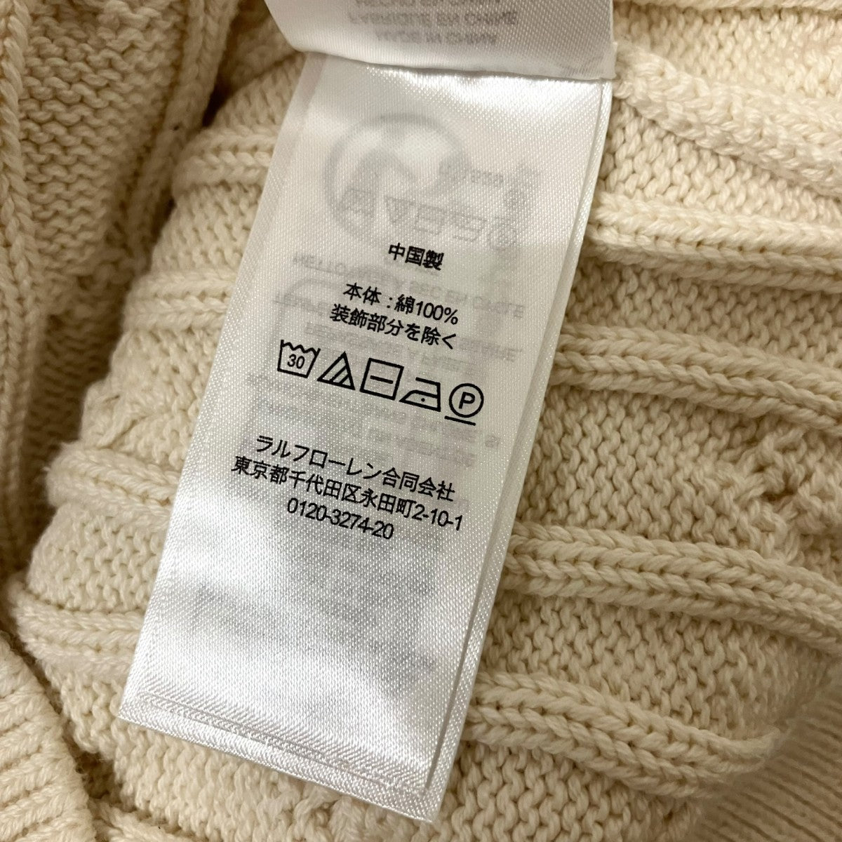 LAUREN RALPH LAUREN(ローレン ラルフ ローレン) ニットポロシャツ