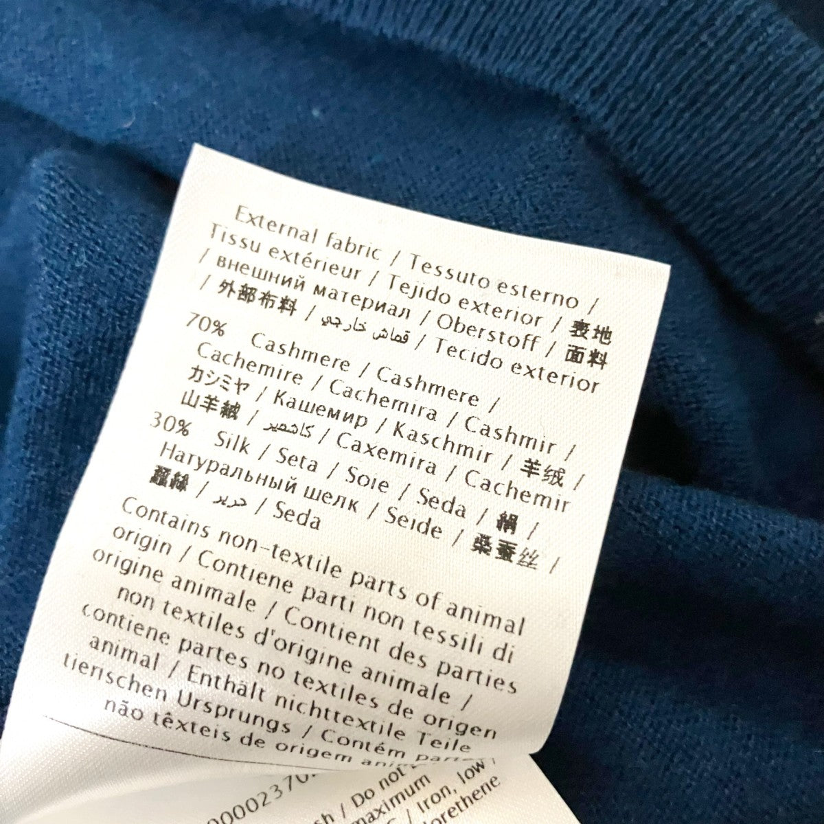 RED VALENTINO カシミヤシルクカーディガン0000023702 古着・中古-5枚目のアイテム画像