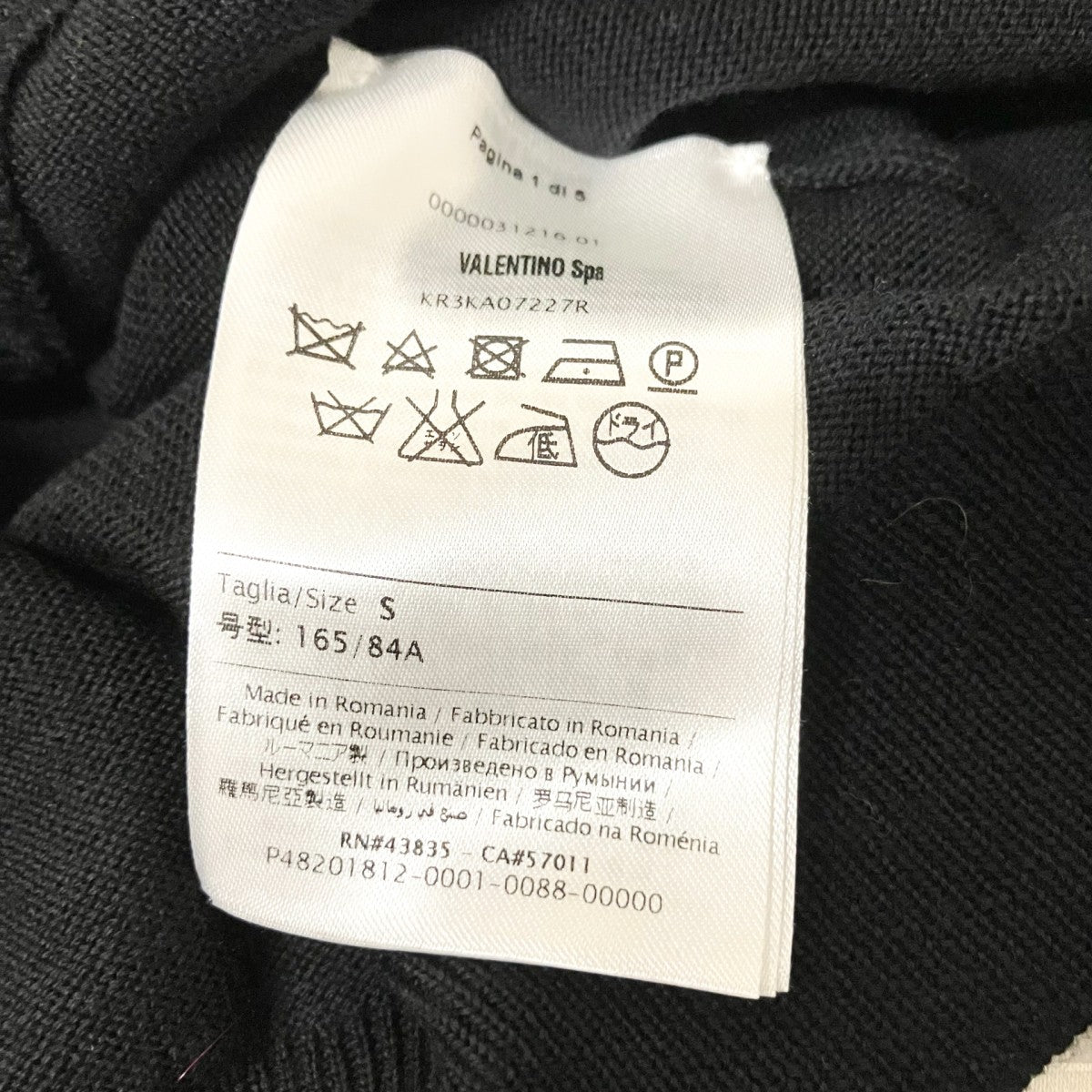 RED VALENTINO シルク混カーディガン0000031216 古着・中古-4枚目のアイテム画像