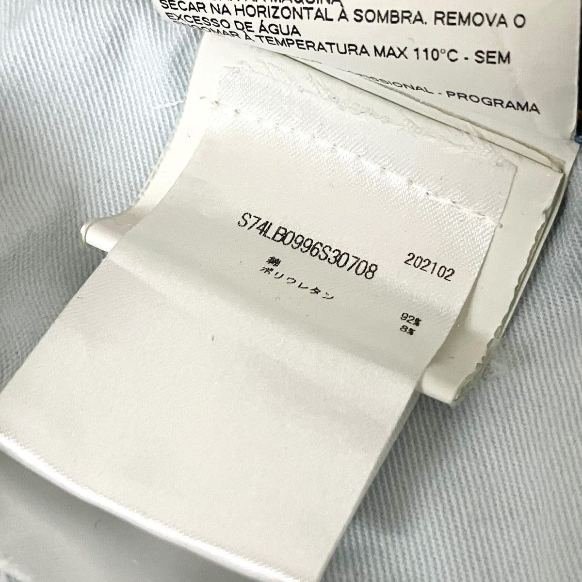 DSQUARED2 加工デニムパンツS74LB0996 古着・中古-5枚目のアイテム画像