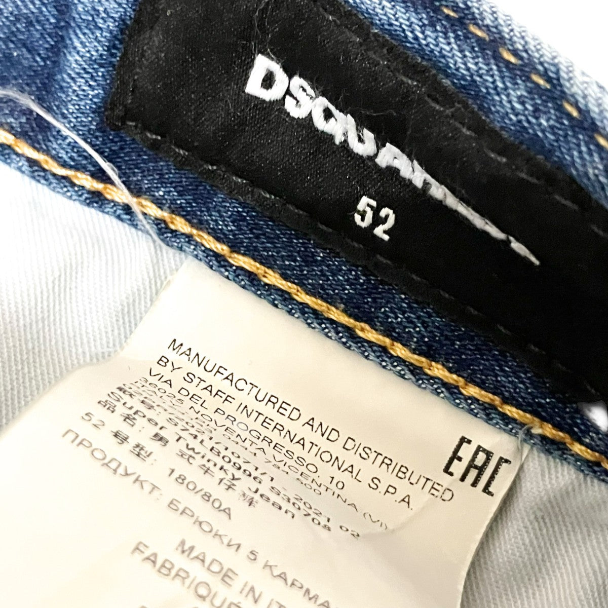 DSQUARED2 加工デニムパンツS74LB0996 古着・中古-6枚目のアイテム画像