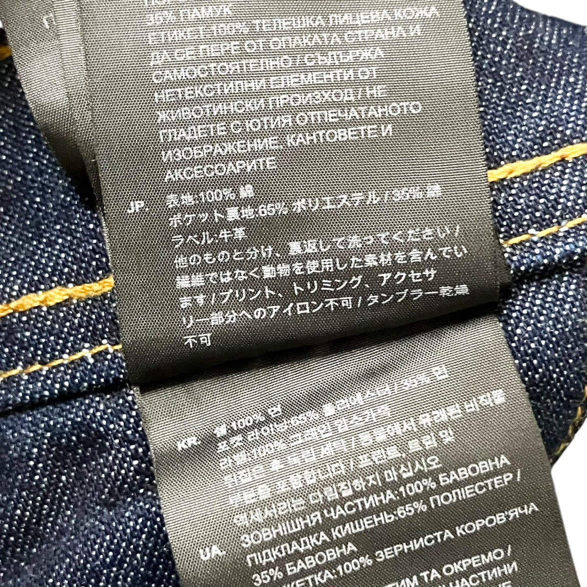 G-STAR RAW US LUMBER AW DUNGAREEデニムサロペット 古着・中古-6枚目のアイテム画像