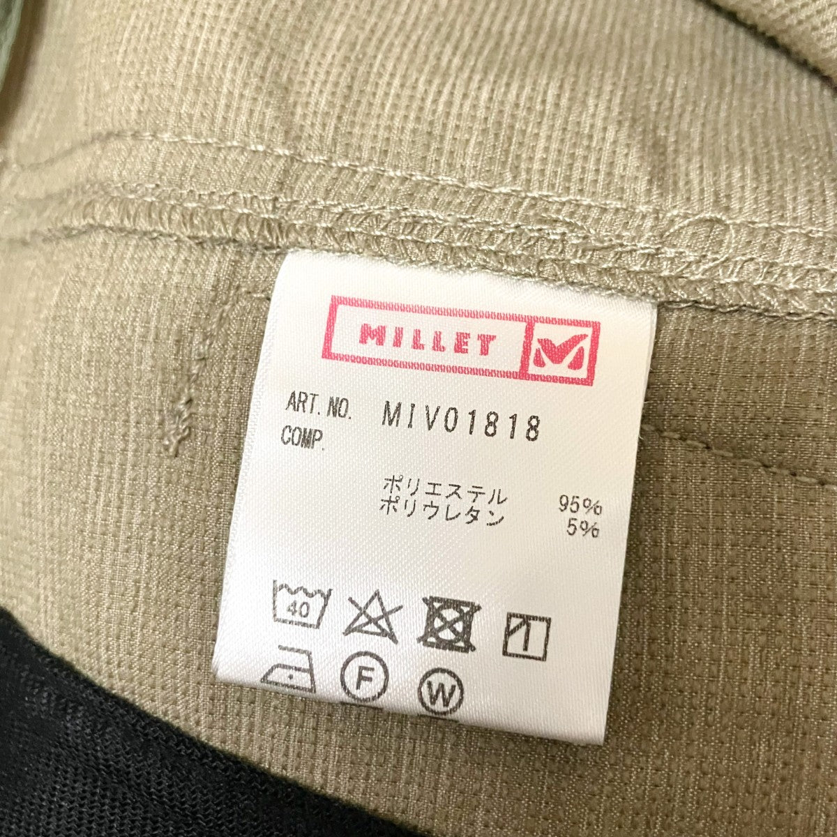 MILLET ジップジャケットMIV01818 古着・中古-5枚目のアイテム画像