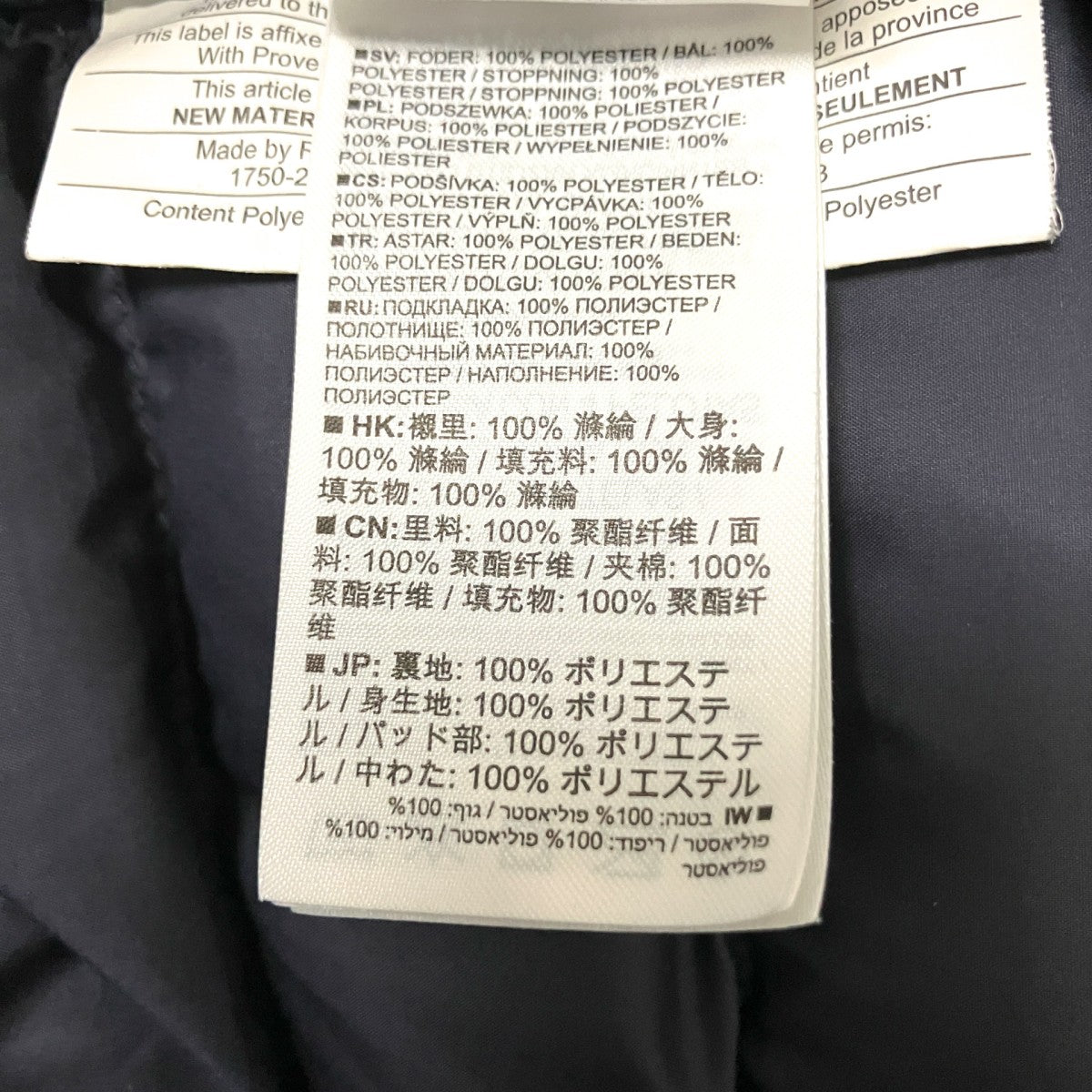 中綿コート1750 2353