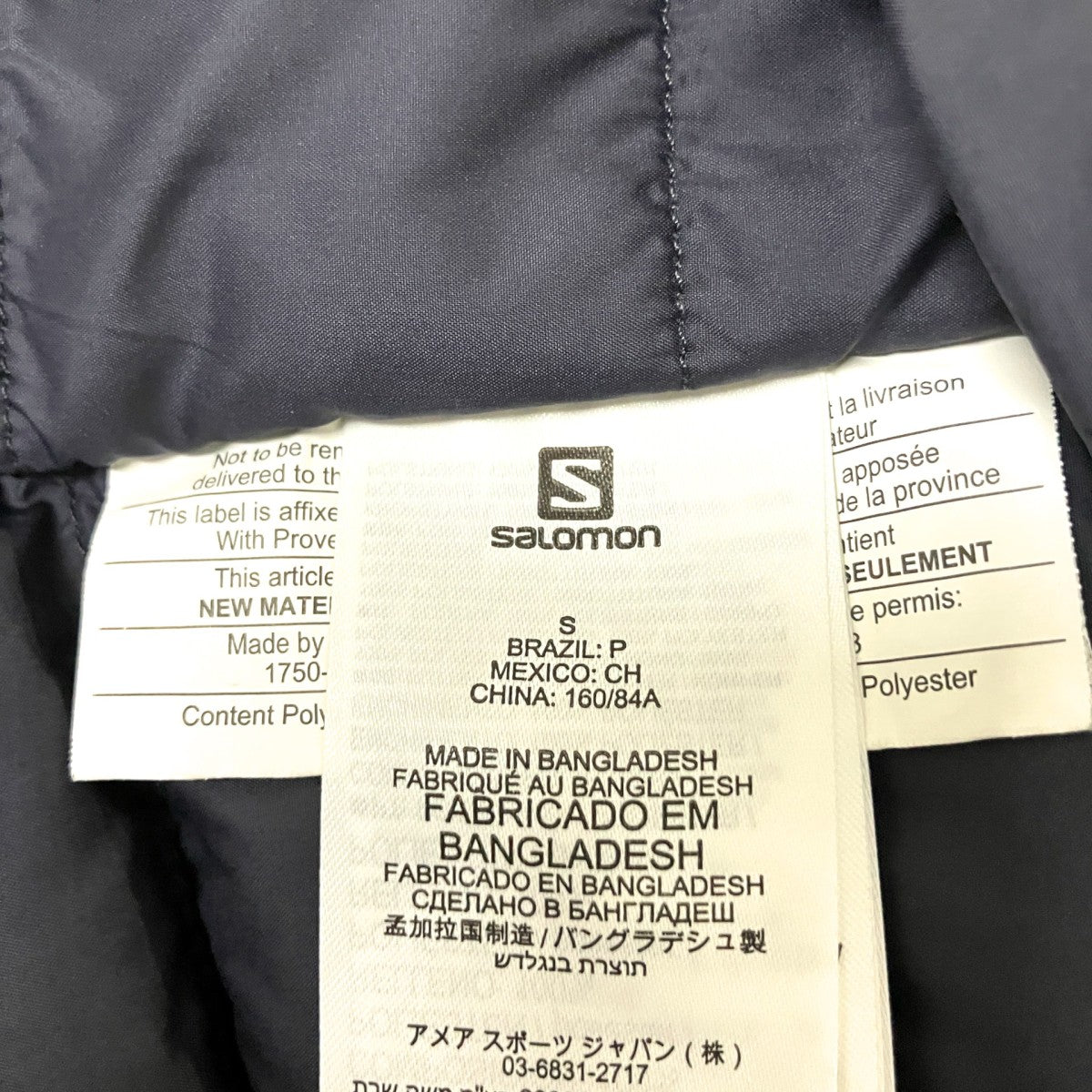 中綿コート1750 2353