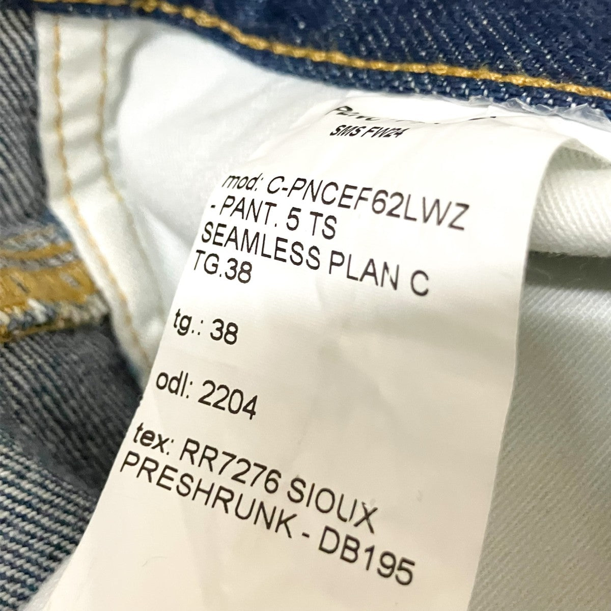 Plan C デニムパンツPNCEF62LWZ 古着・中古-5枚目のアイテム画像