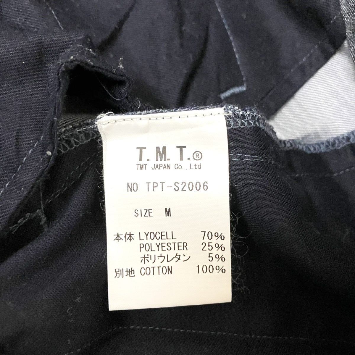 TMT セットアップスーツTSH S2009/TPT S2006 古着・中古-10枚目のアイテム画像