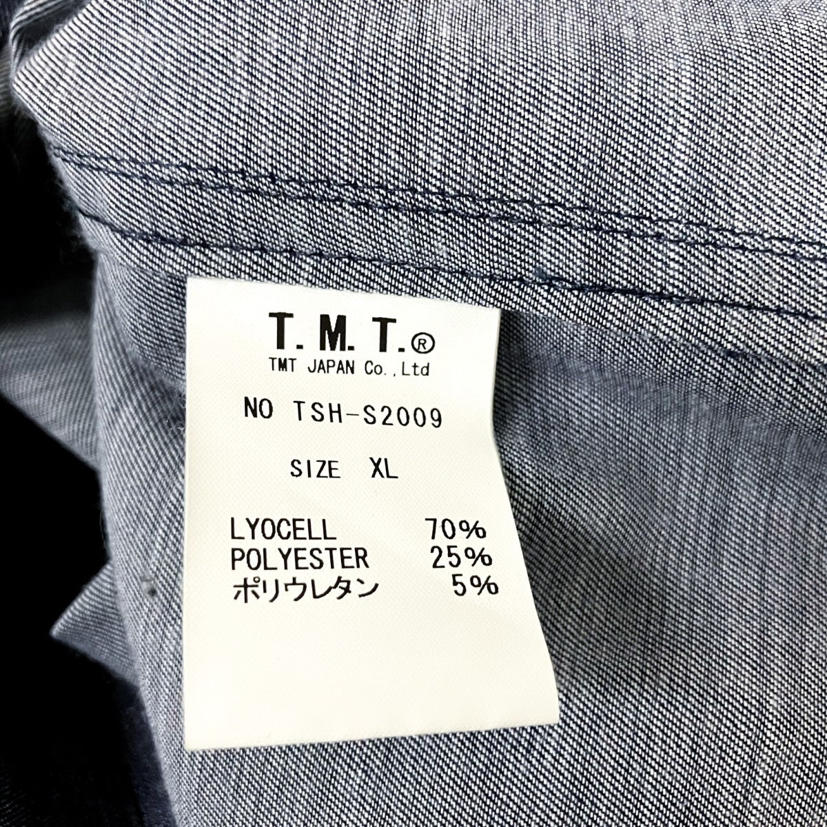 TMT セットアップスーツTSH S2009/TPT S2006 古着・中古-5枚目のアイテム画像