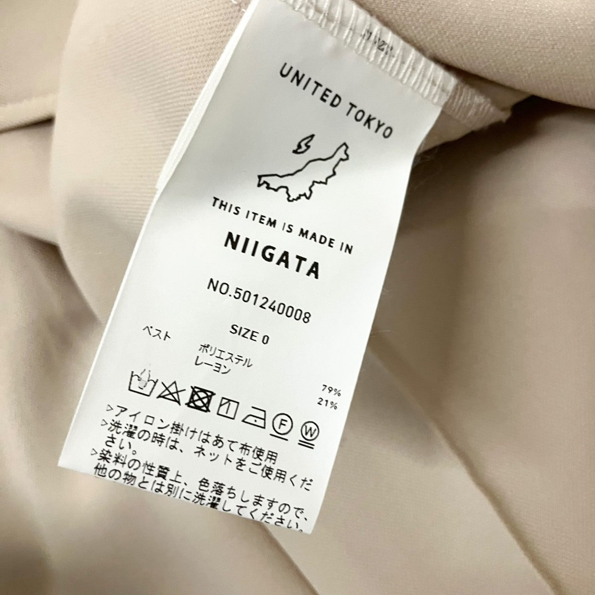 UNITED TOKYO ショートレザー2WAYトレンチ501240008 古着・中古-6枚目のアイテム画像