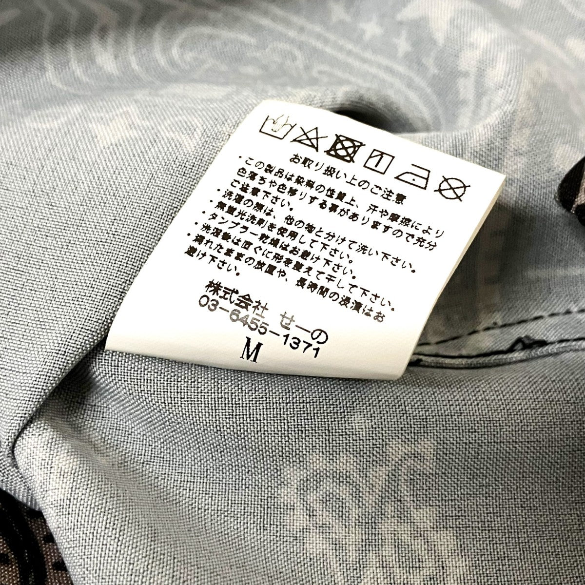 FR2 ペイズリー柄半袖シャツ 古着・中古-5枚目のアイテム画像