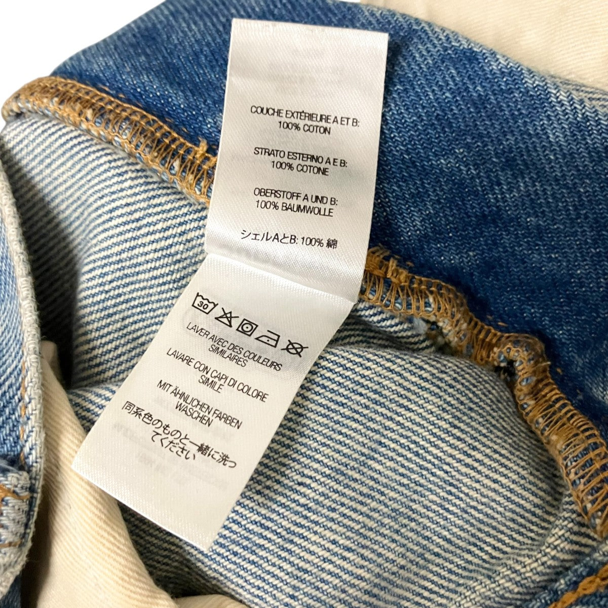 Supreme double knee painter pantダメージ加工デニムパンツ 古着・中古-7枚目のアイテム画像