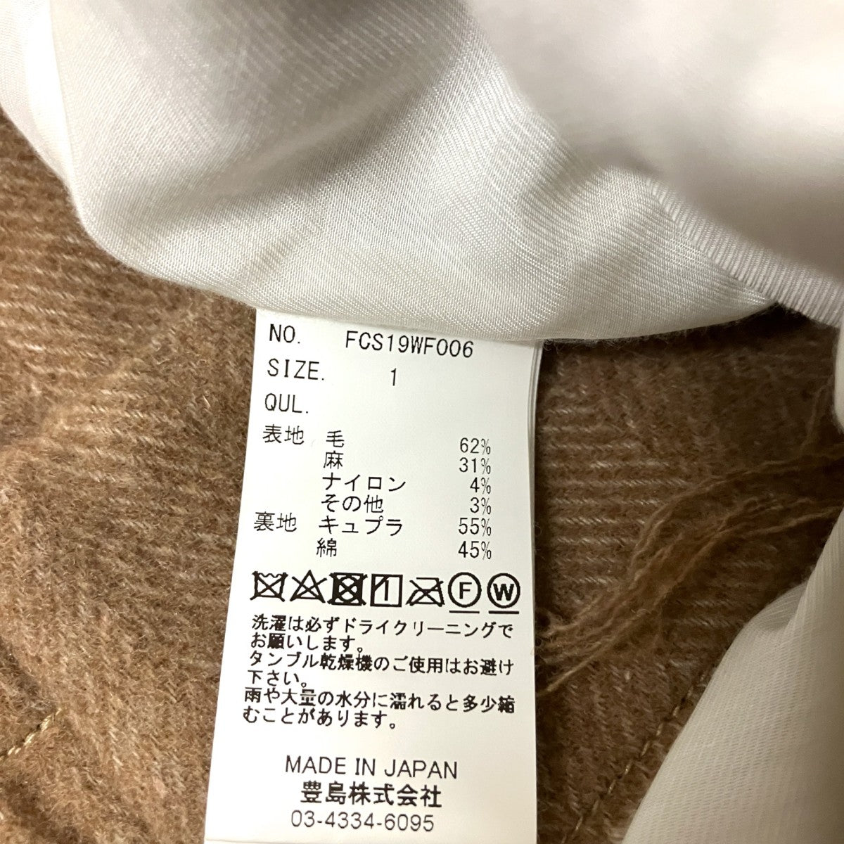 FACCIES WESTERN PIPING JACKETウェスタンシャツFCS19WF006 古着・中古-4枚目のアイテム画像