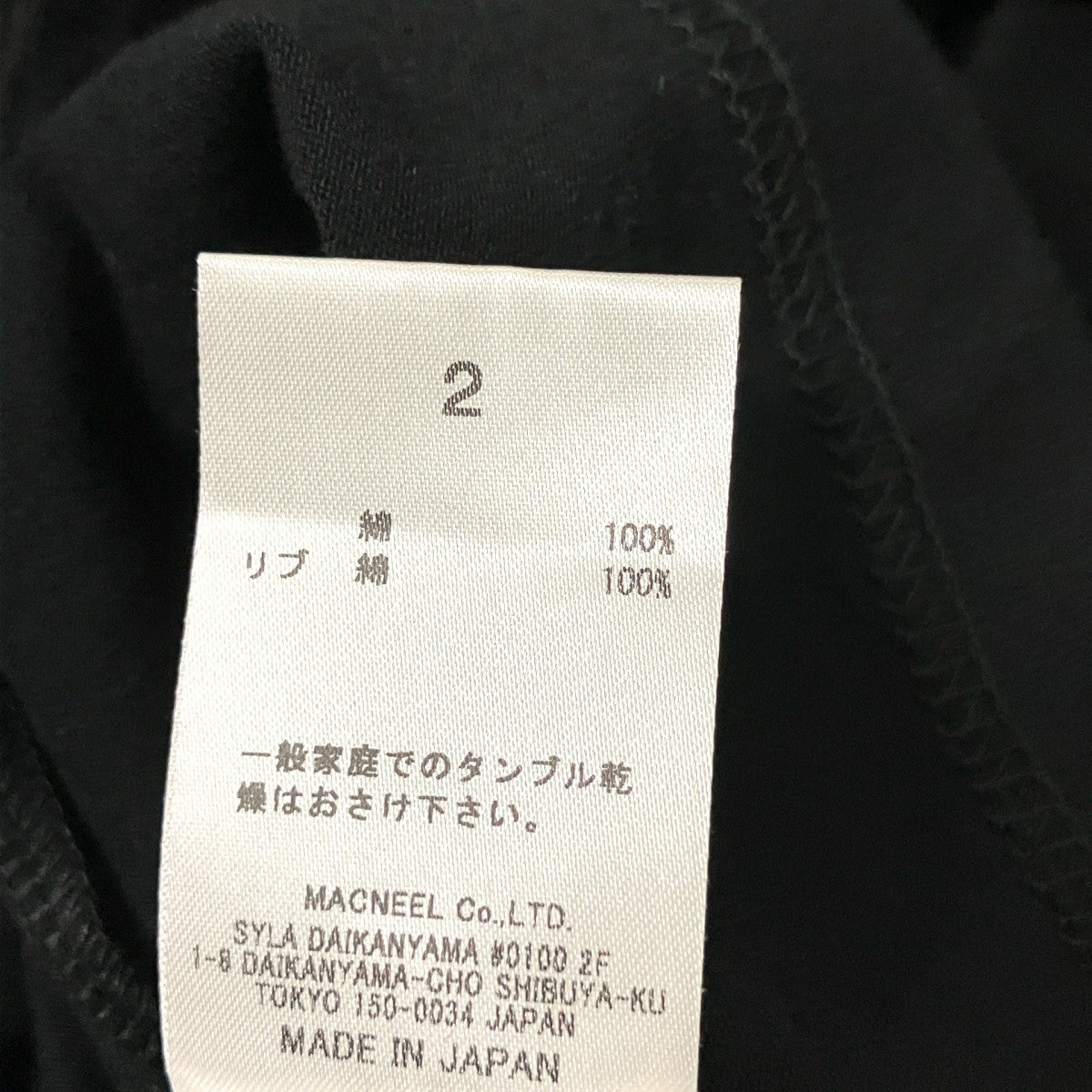 半袖Tシャツ24WGT 04