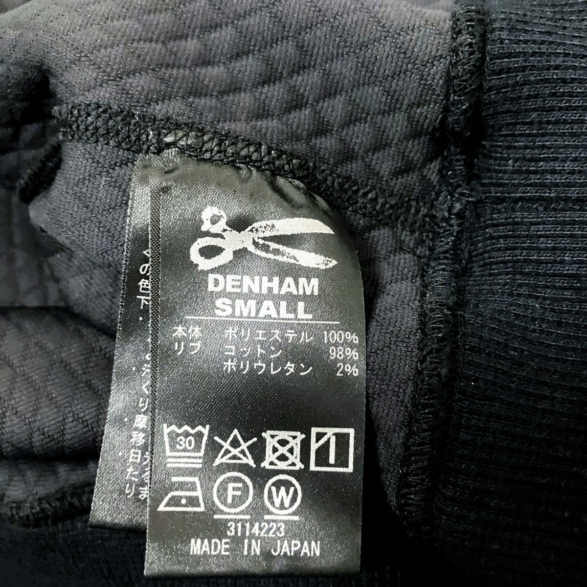 Denham QUILTING CREWキルティングトレーナー01 24 11 50 010 古着・中古-4枚目のアイテム画像