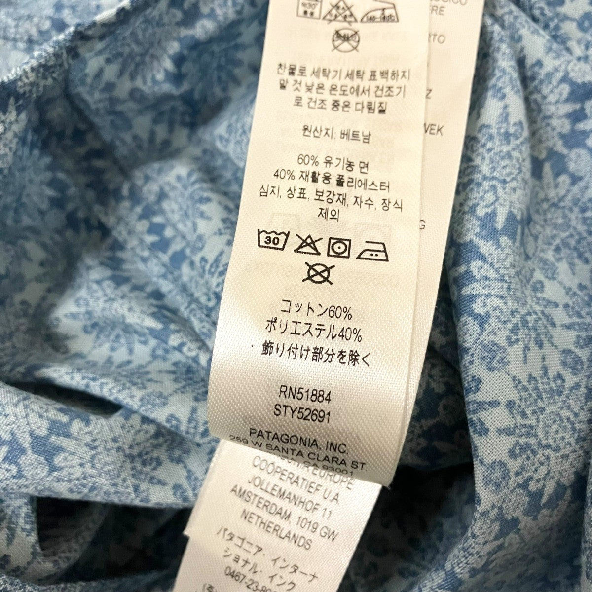 Patagonia Go To S／S Shirt総柄シャツ52691 古着・中古-5枚目のアイテム画像