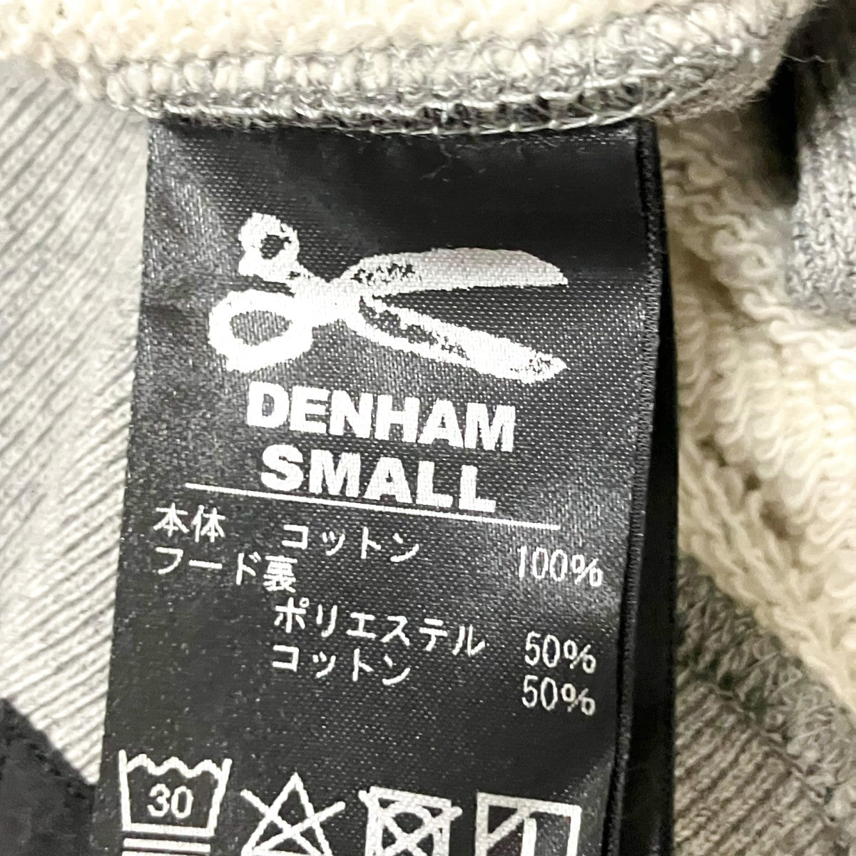 Denham PRM LOOP HOODYプルオーバーパーカー01 25 01 60 080 古着・中古-4枚目のアイテム画像