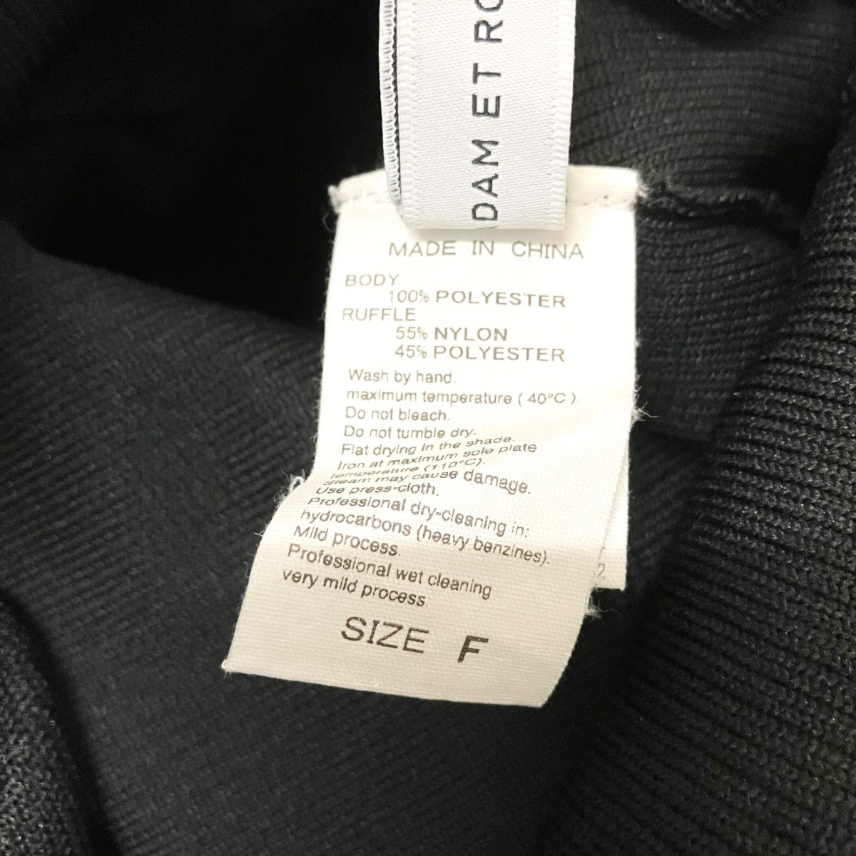 Adam et Rope フリルスカートGAC 23230 B 古着・中古-5枚目のアイテム画像