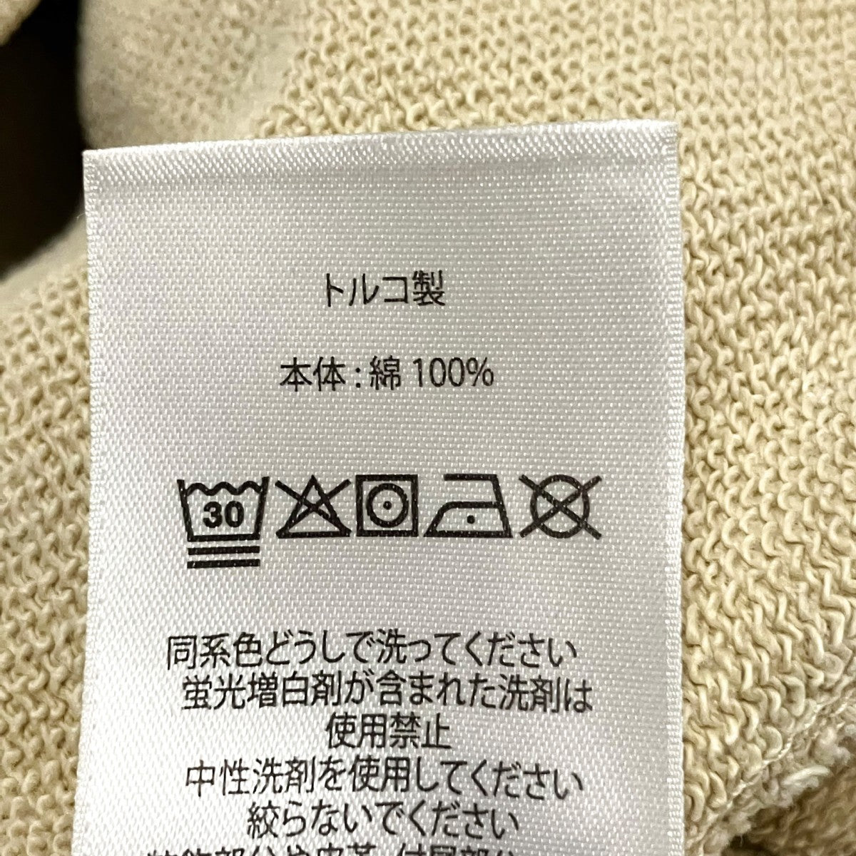 POLO RALPH LAUREN×Ron Herman Organic Sweatクルーネックスウェット 古着・中古-5枚目のアイテム画像