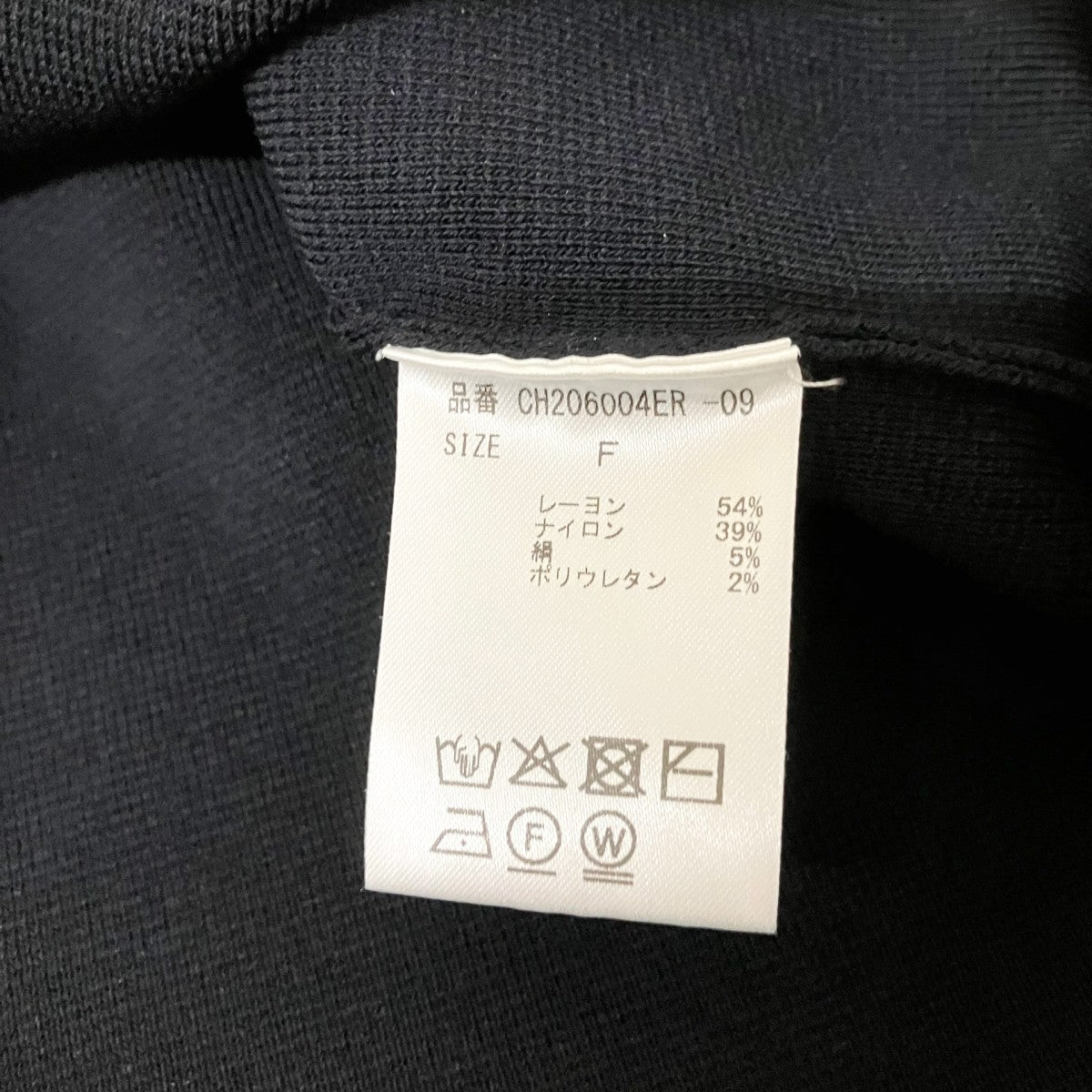Chaos タンクトップCH206004ER 09 古着・中古-4枚目のアイテム画像