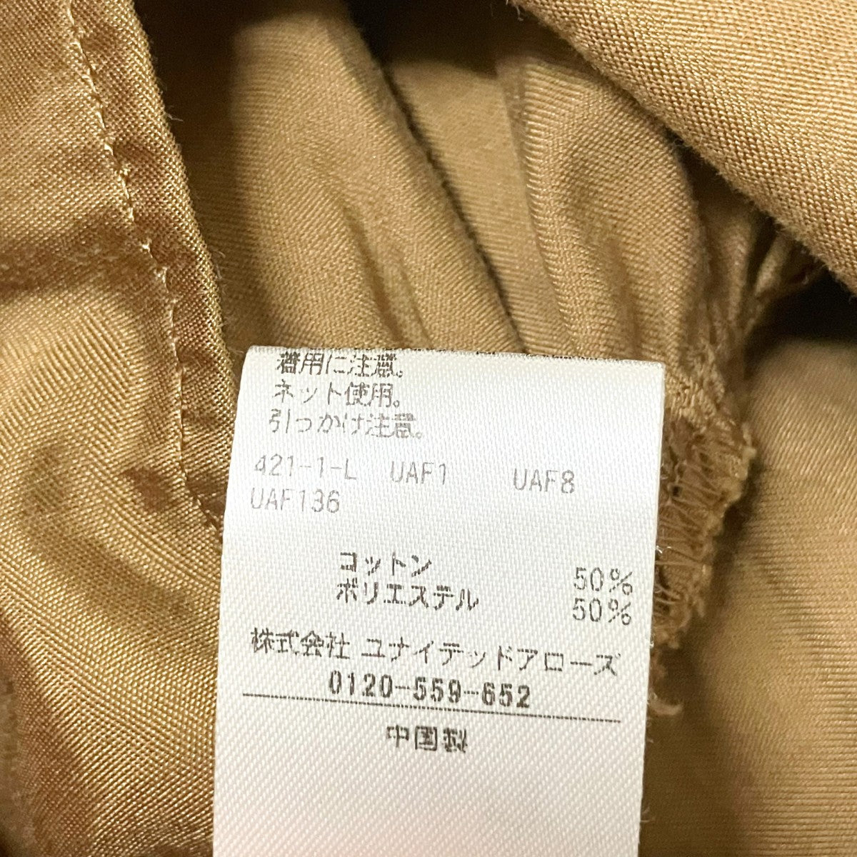 コンテ 25SS フロントスリットノースリーブブラウス ブラウンカーキ ノースリーブブラウス – FACE SANS FARD