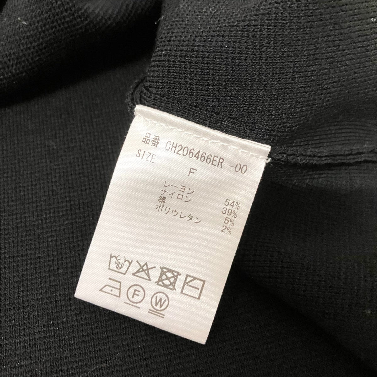 Chaos ノースリーブニットCH206466ER 00 古着・中古-4枚目のアイテム画像