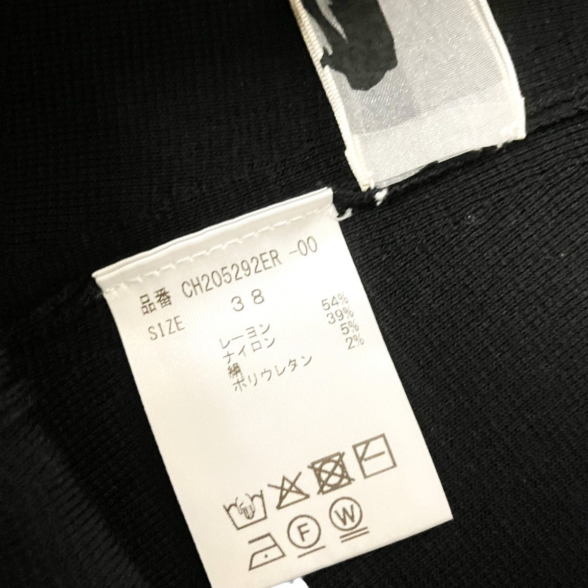 Chaos シルク混パンツCH205292ER 00 古着・中古-5枚目のアイテム画像