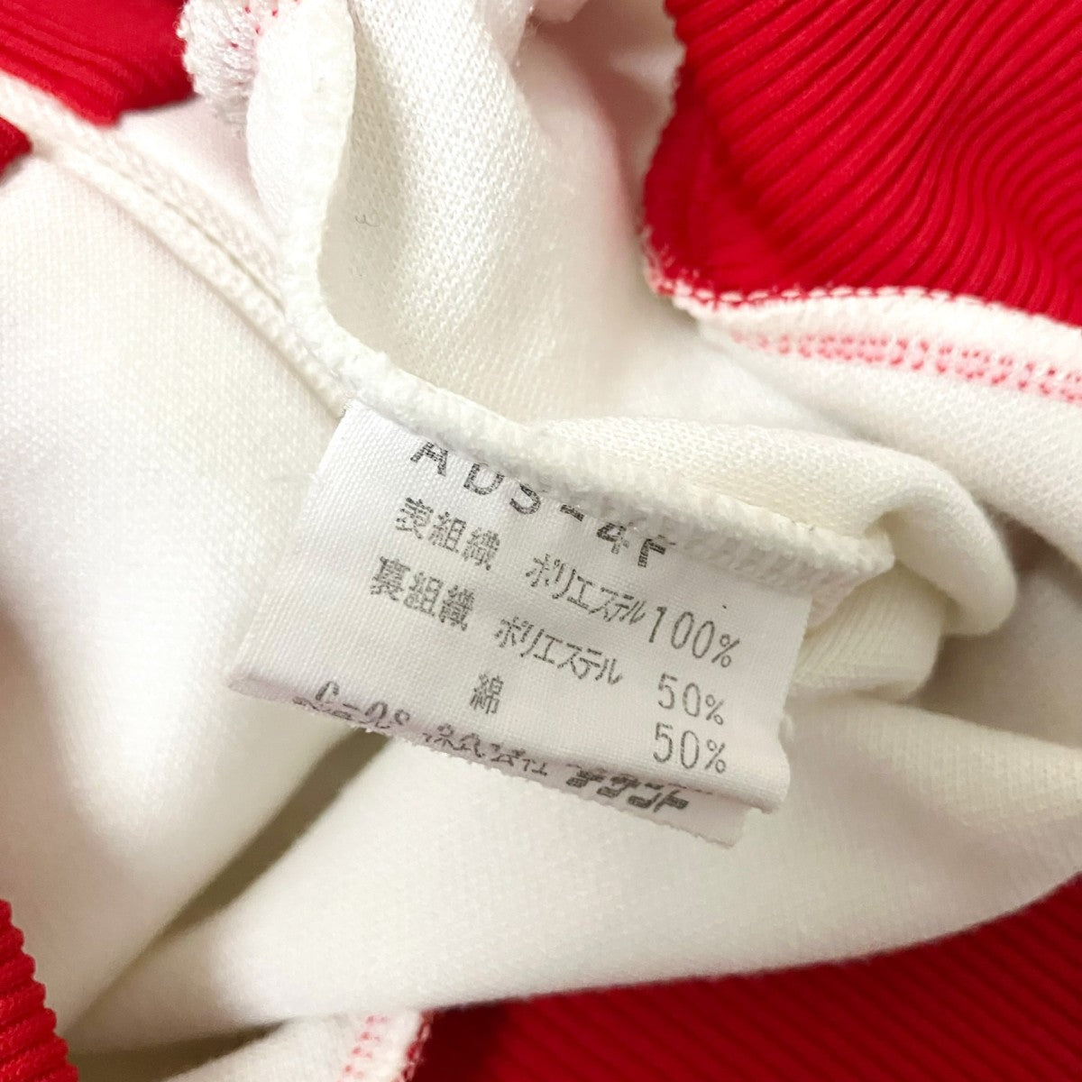 adidas セットアップジャージADS 4F 古着・中古-8枚目のアイテム画像