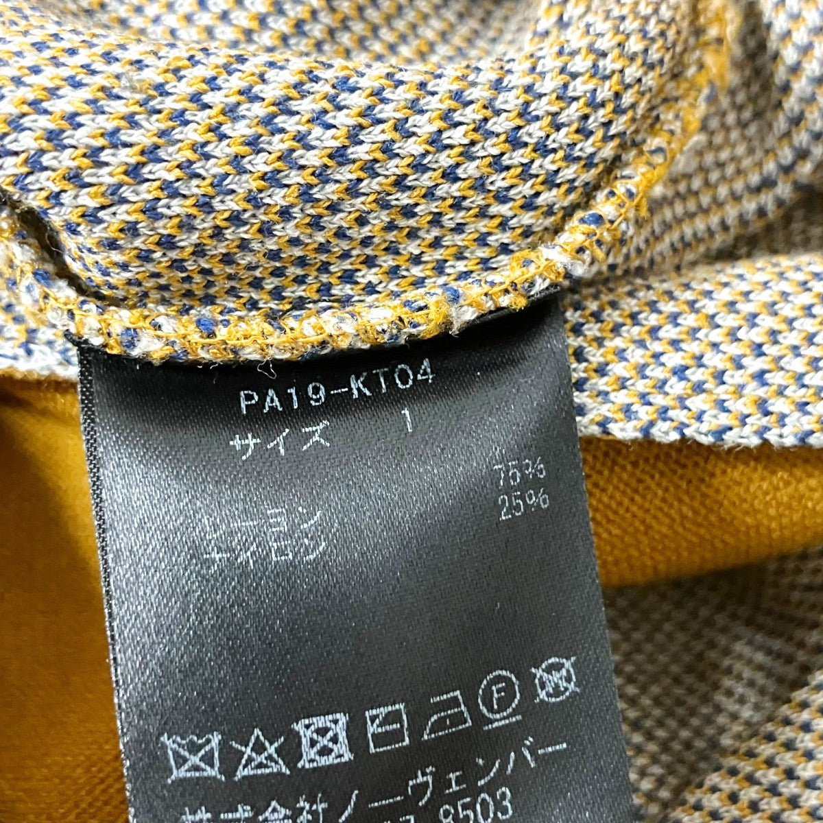 PHEENY ニットパンツPA19 KT04 古着・中古-5枚目のアイテム画像