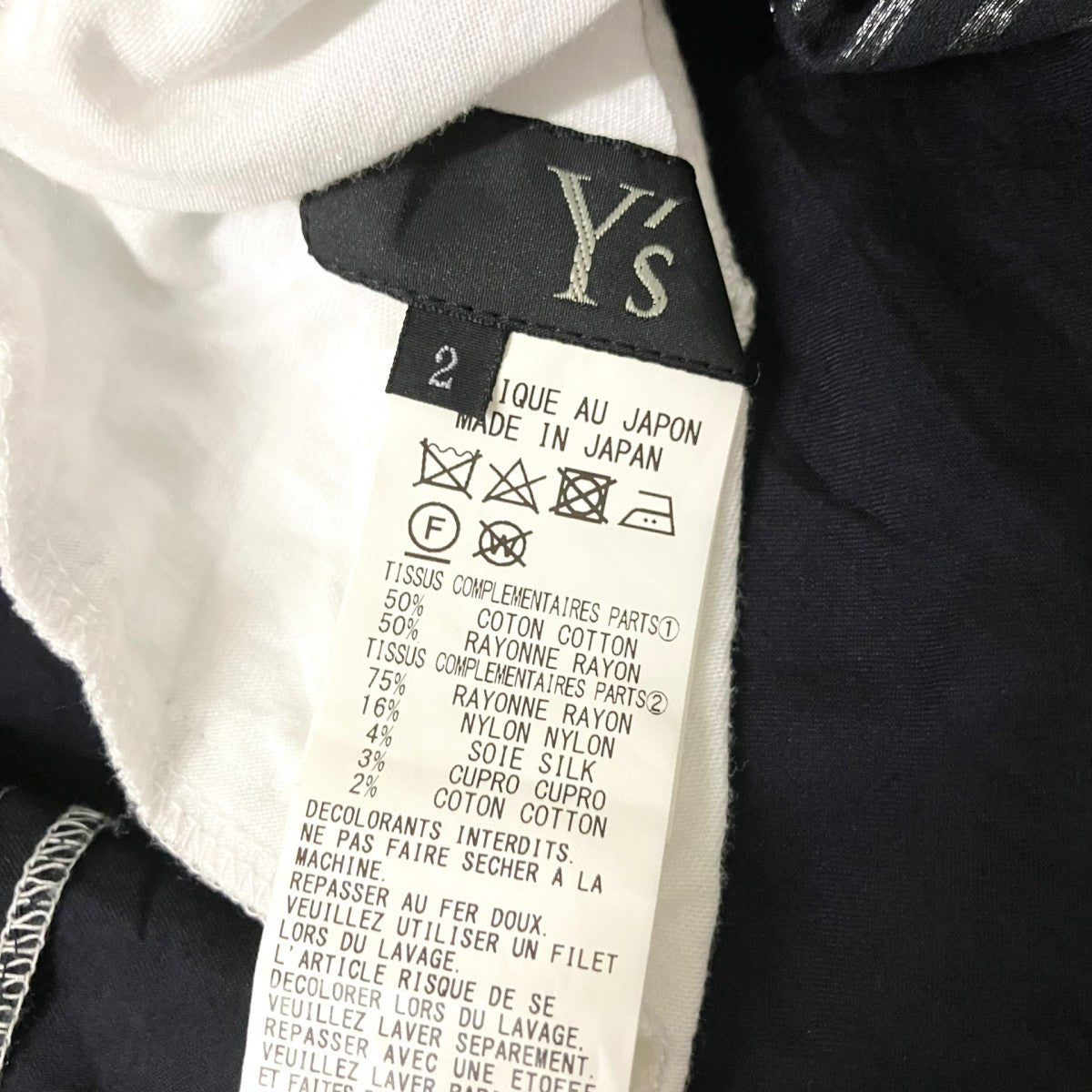 Y’s ノースリーブワンピースYD D09 801 古着・中古-5枚目のアイテム画像