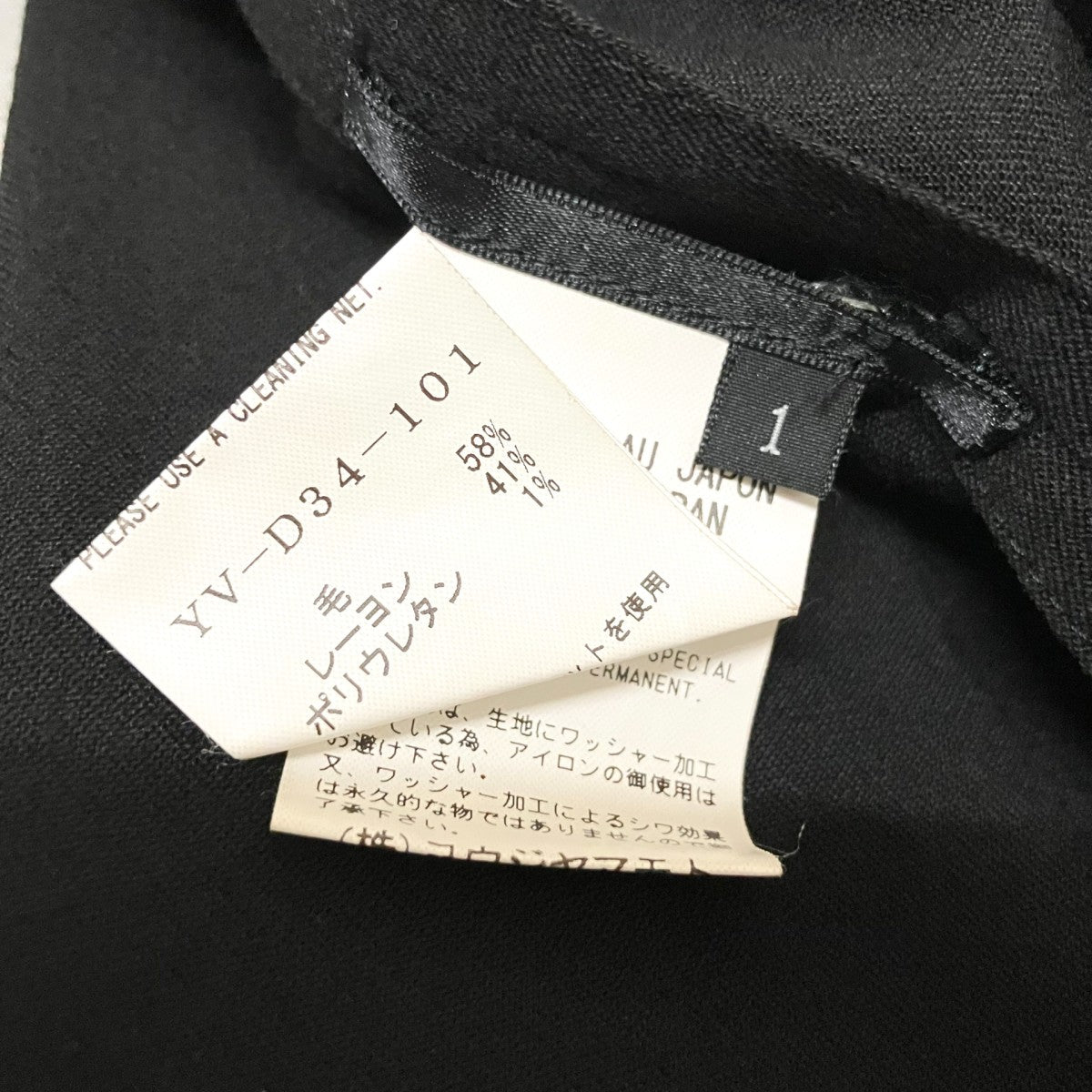 Y’s ノースリーブワンピースYV D34 101 古着・中古-5枚目のアイテム画像