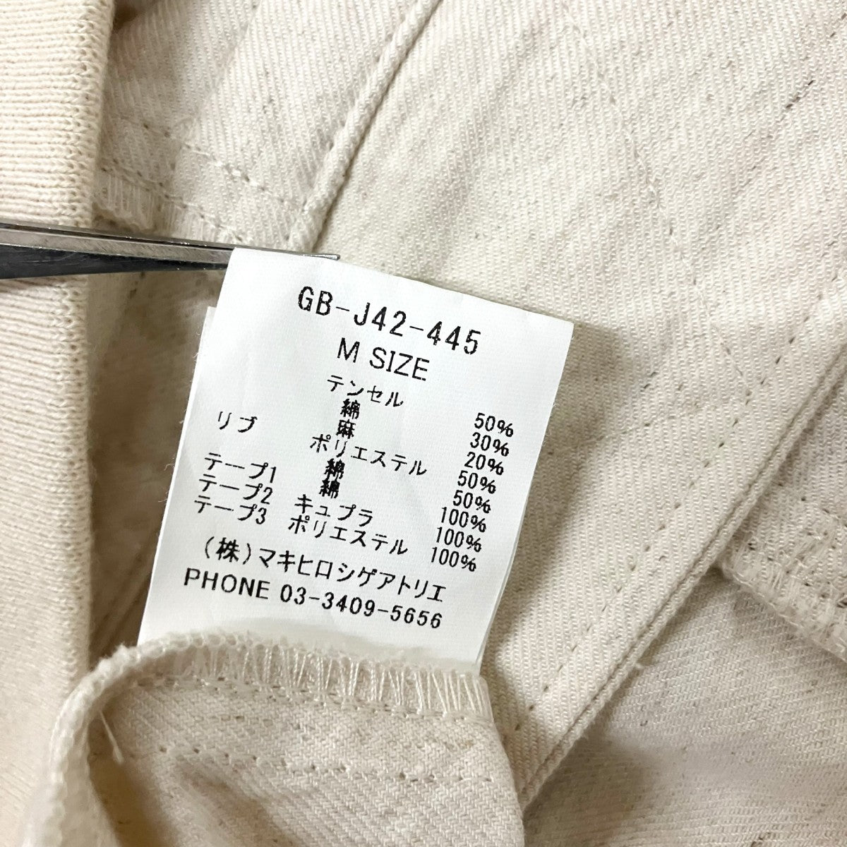 gomme ジップジャケットGB J42 445 古着・中古-5枚目のアイテム画像