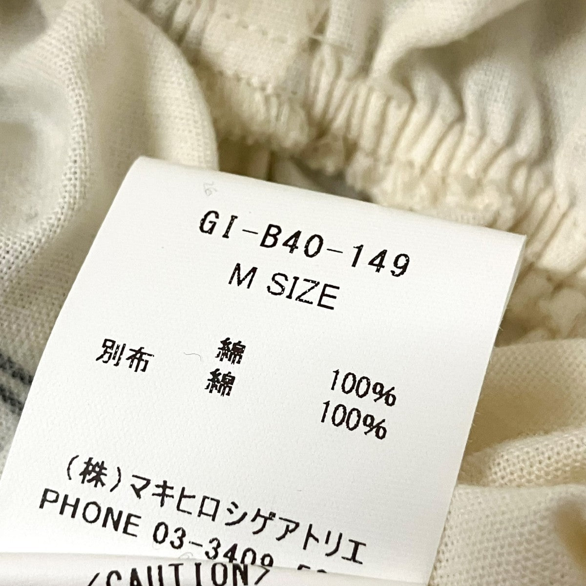 gomme 総柄カットソーGI B40 149 古着・中古-4枚目のアイテム画像