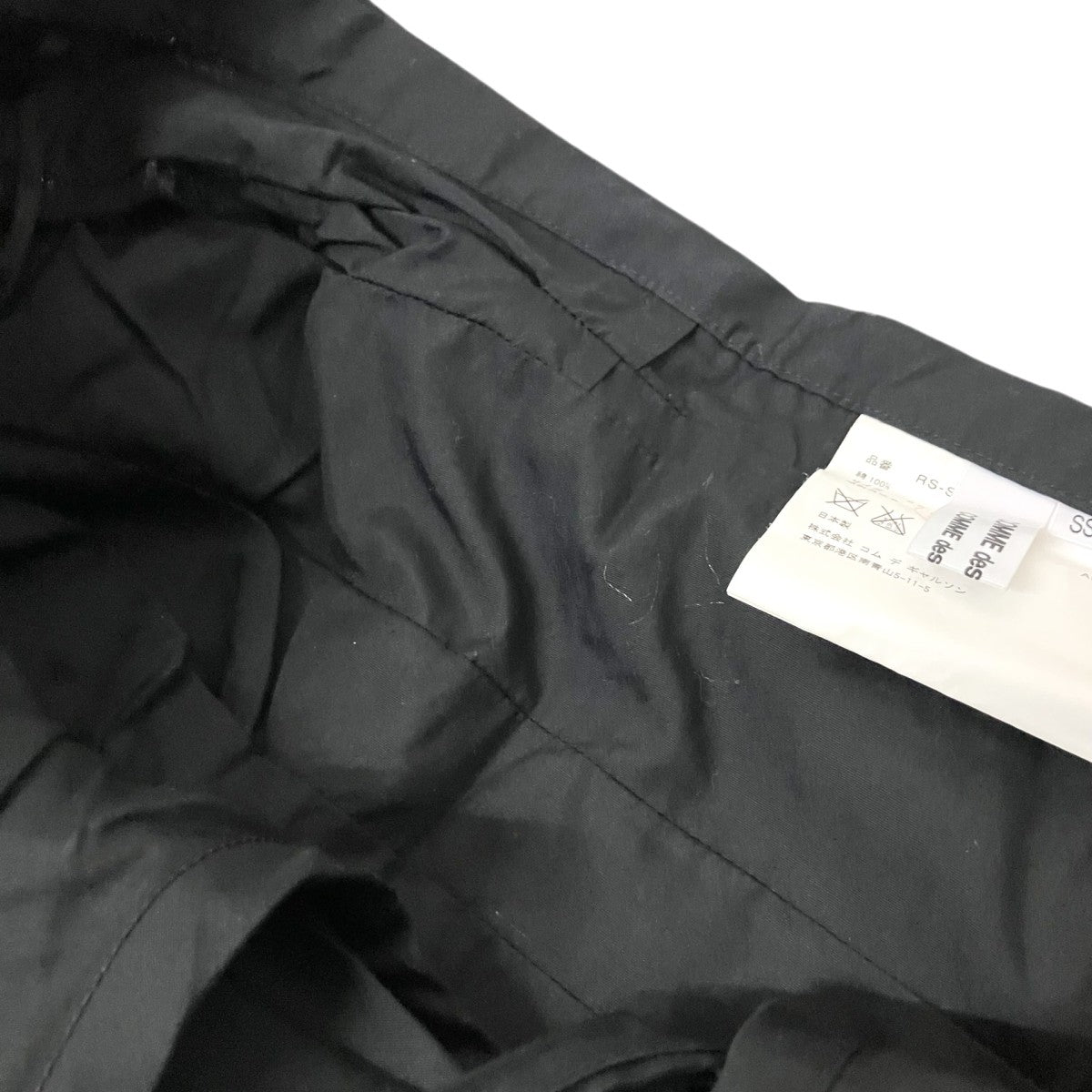 COMME des GARCONS COMME des GARCONS フレアスカートRS S010 古着・中古-4枚目のアイテム画像