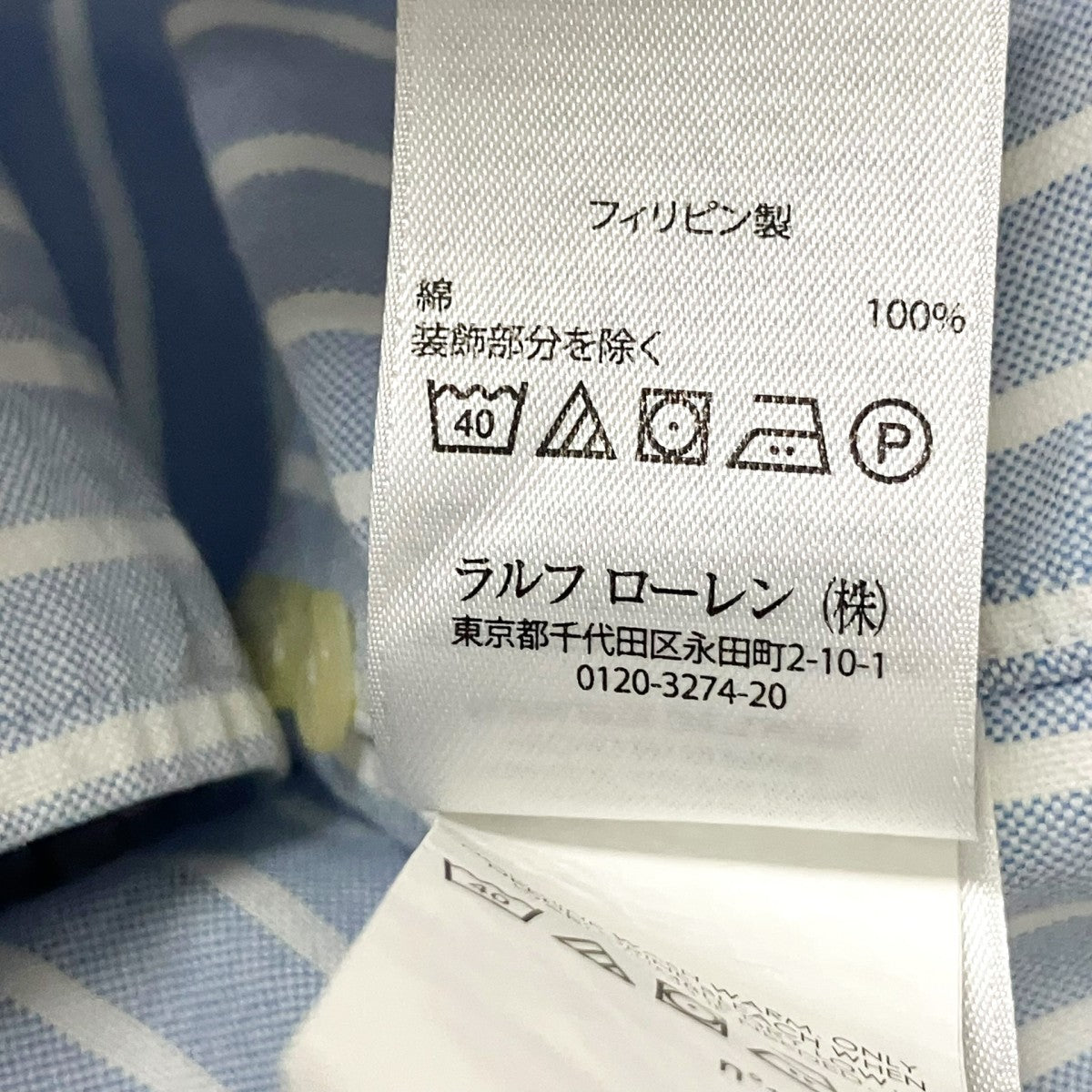 RALPH LAUREN ストライプ長袖シャツ 古着・中古-6枚目のアイテム画像