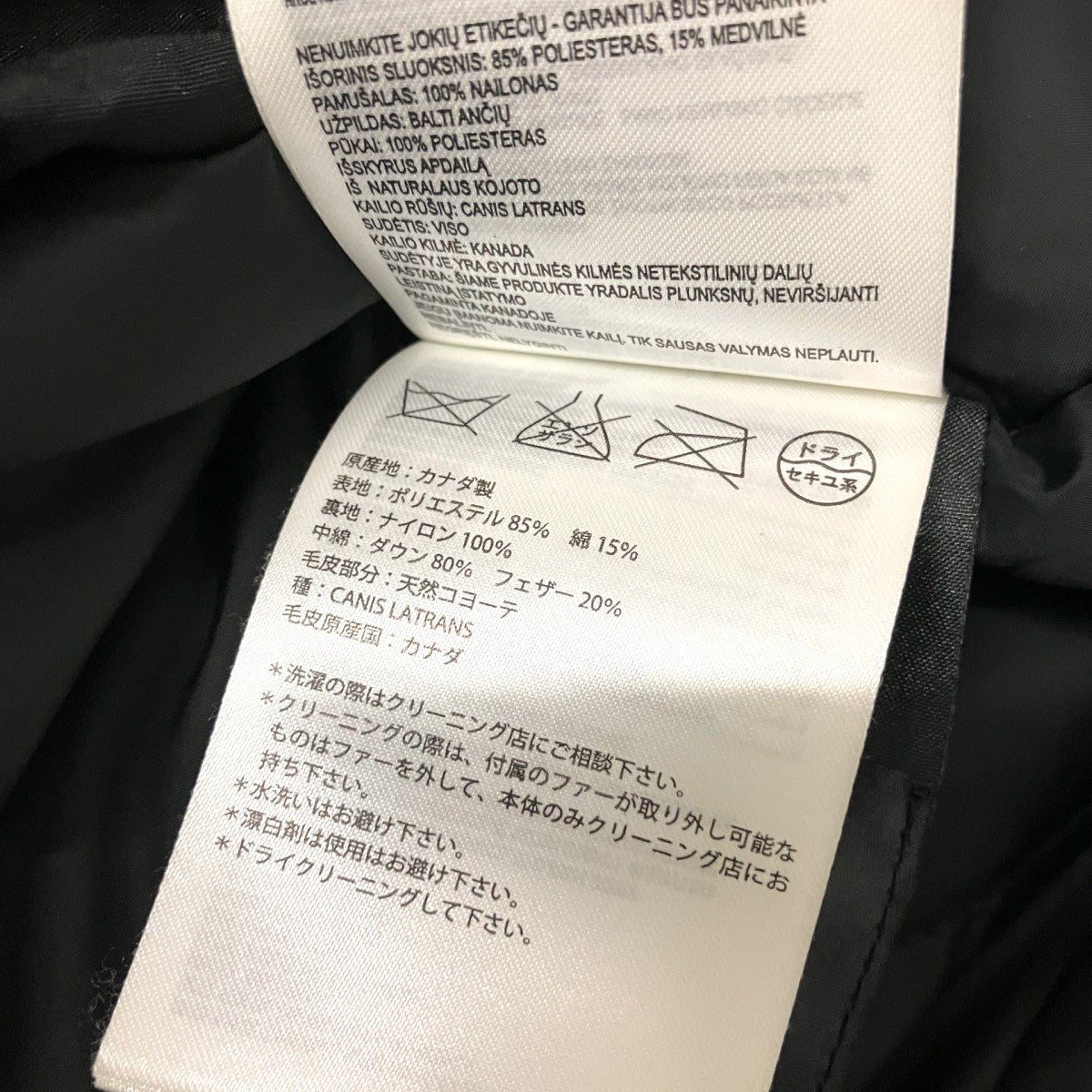 CANADA GOOSE ダウンジャケット2072JM 古着・中古-8枚目のアイテム画像