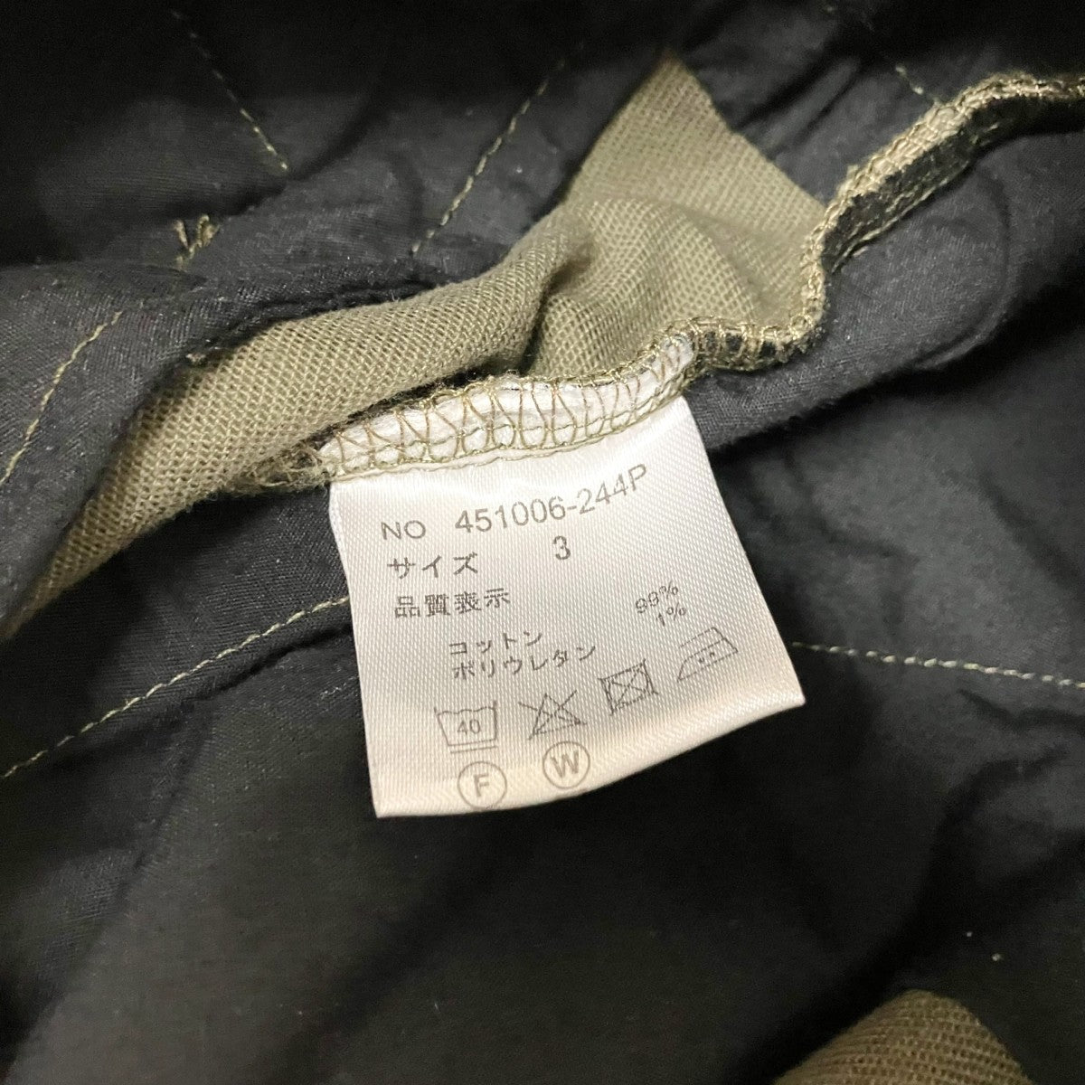 NO ID． コーティングサルエルスキニーカーゴPTカーゴパンツ451006 244P 古着・中古-6枚目のアイテム画像
