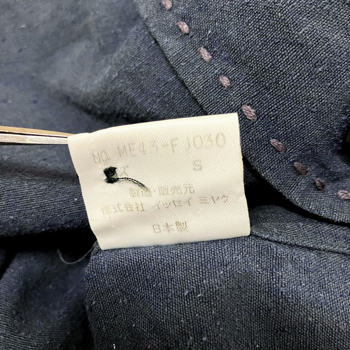 ISSEY MIYAKE 長袖シャツME43 FJ030 古着・中古-7枚目のアイテム画像