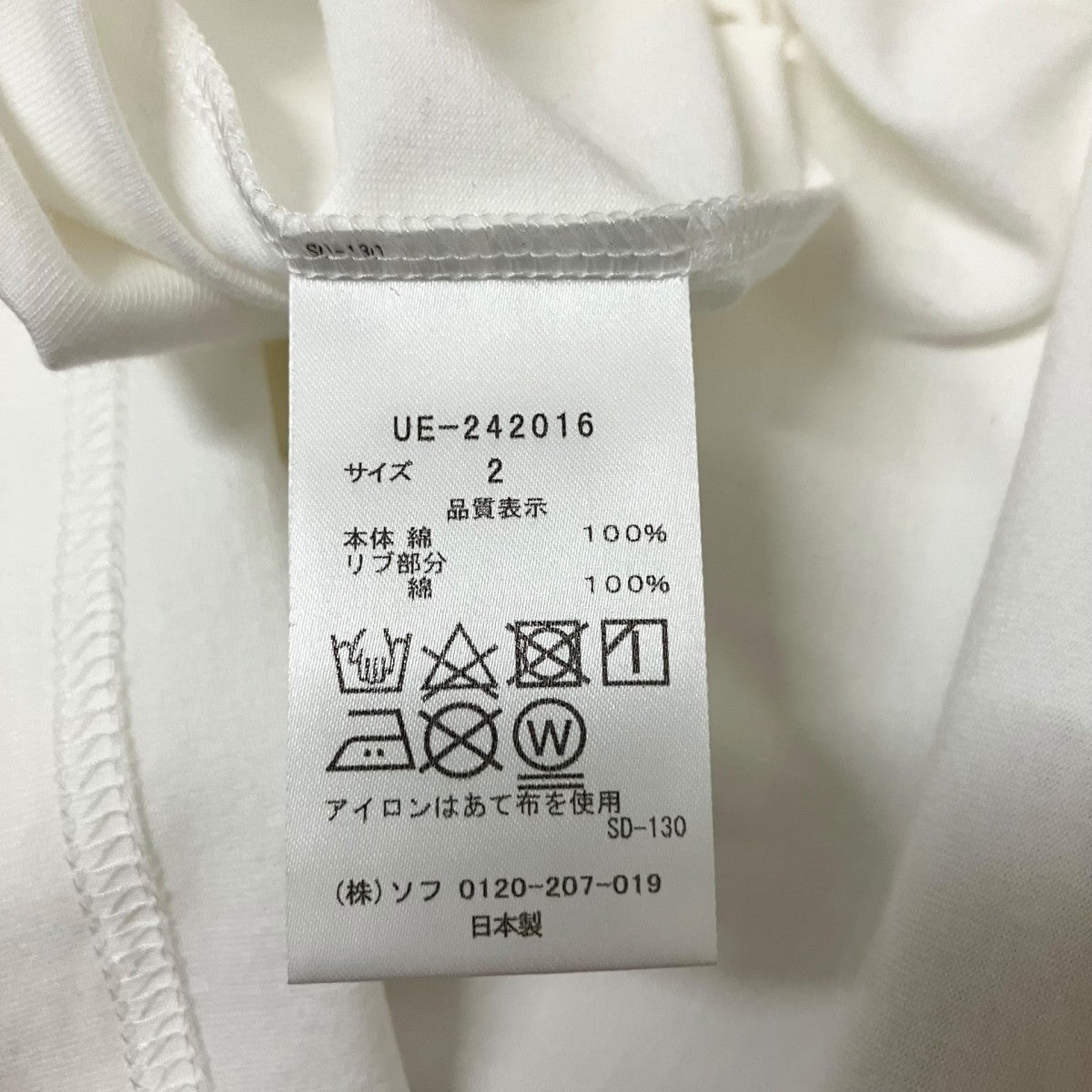 uniform experiment プリントTシャツUE 242016 古着・中古-4枚目のアイテム画像