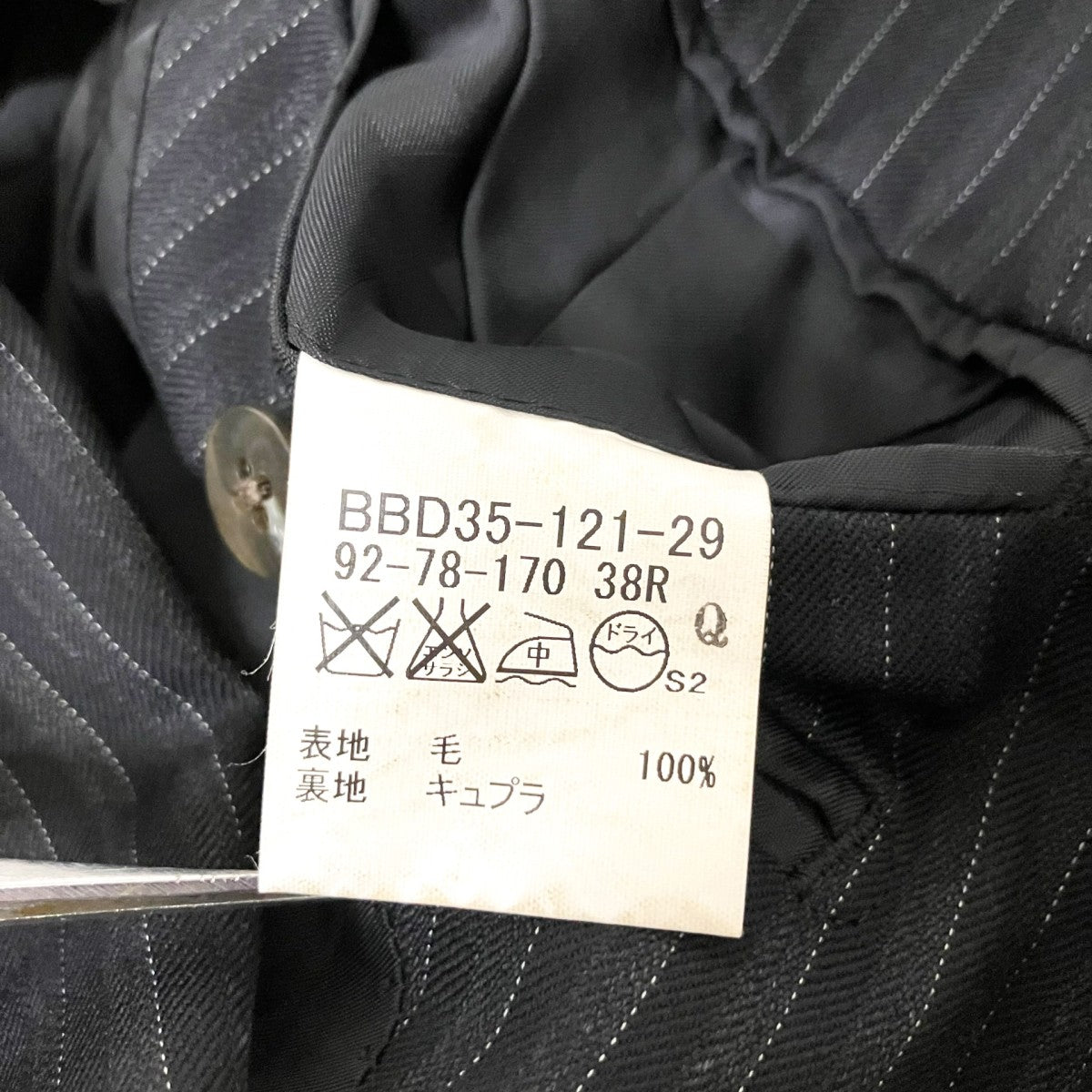 BURBERRY LONDON ストライプセットアップスーツBBD35 121 29 古着・中古-4枚目のアイテム画像