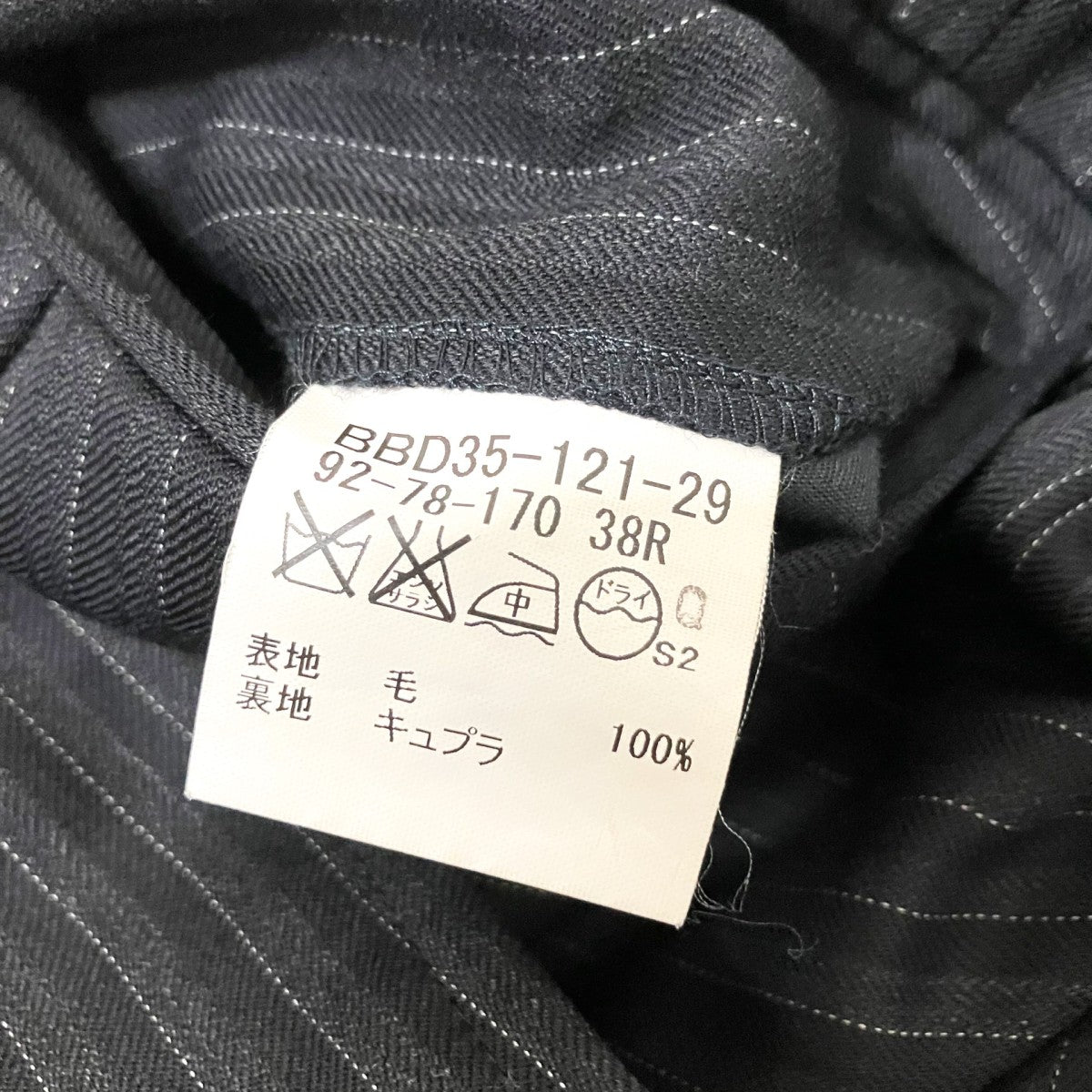 BURBERRY LONDON ストライプセットアップスーツBBD35 121 29 古着・中古-7枚目のアイテム画像