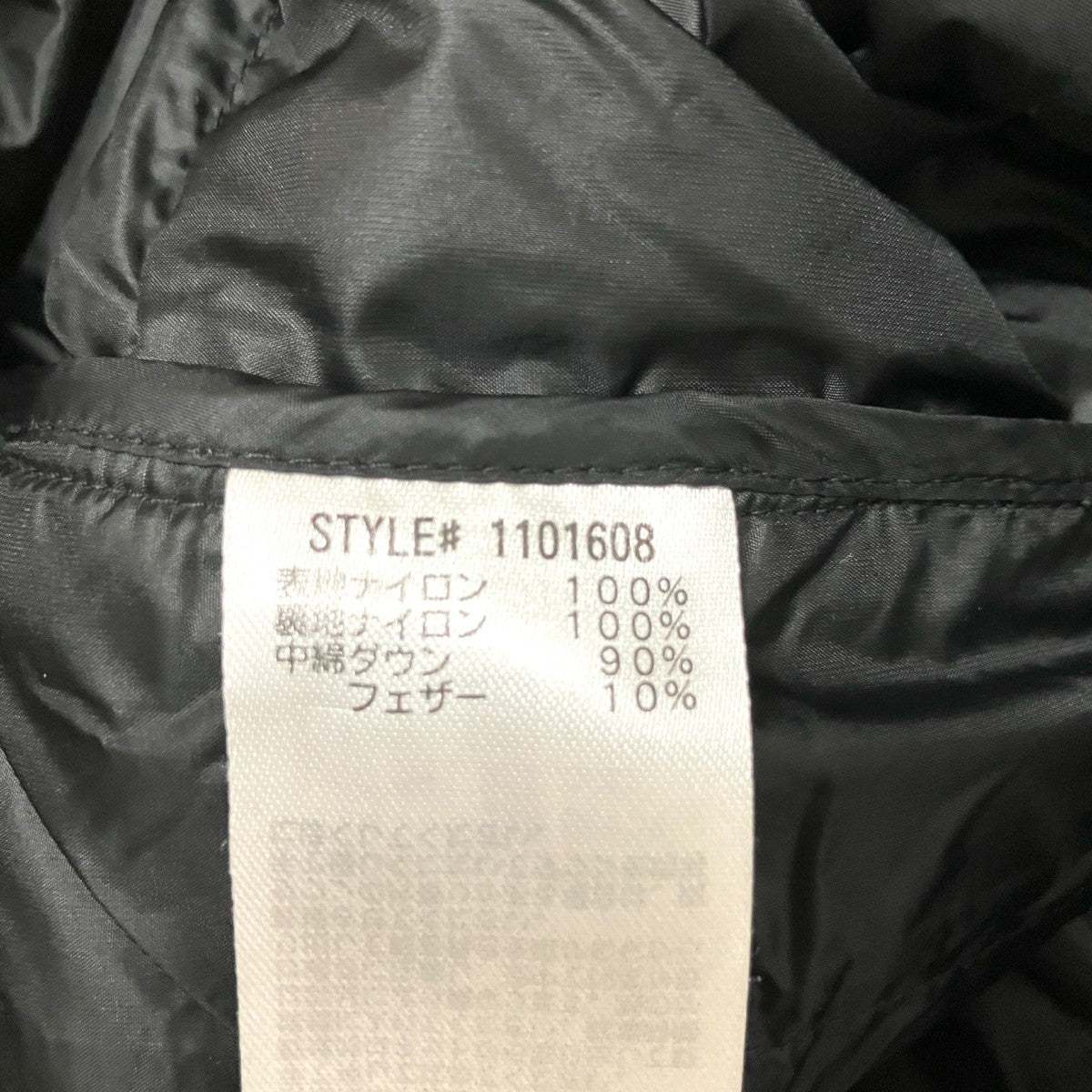 mont-bell ダウンジャケット1101608 古着・中古-5枚目のアイテム画像