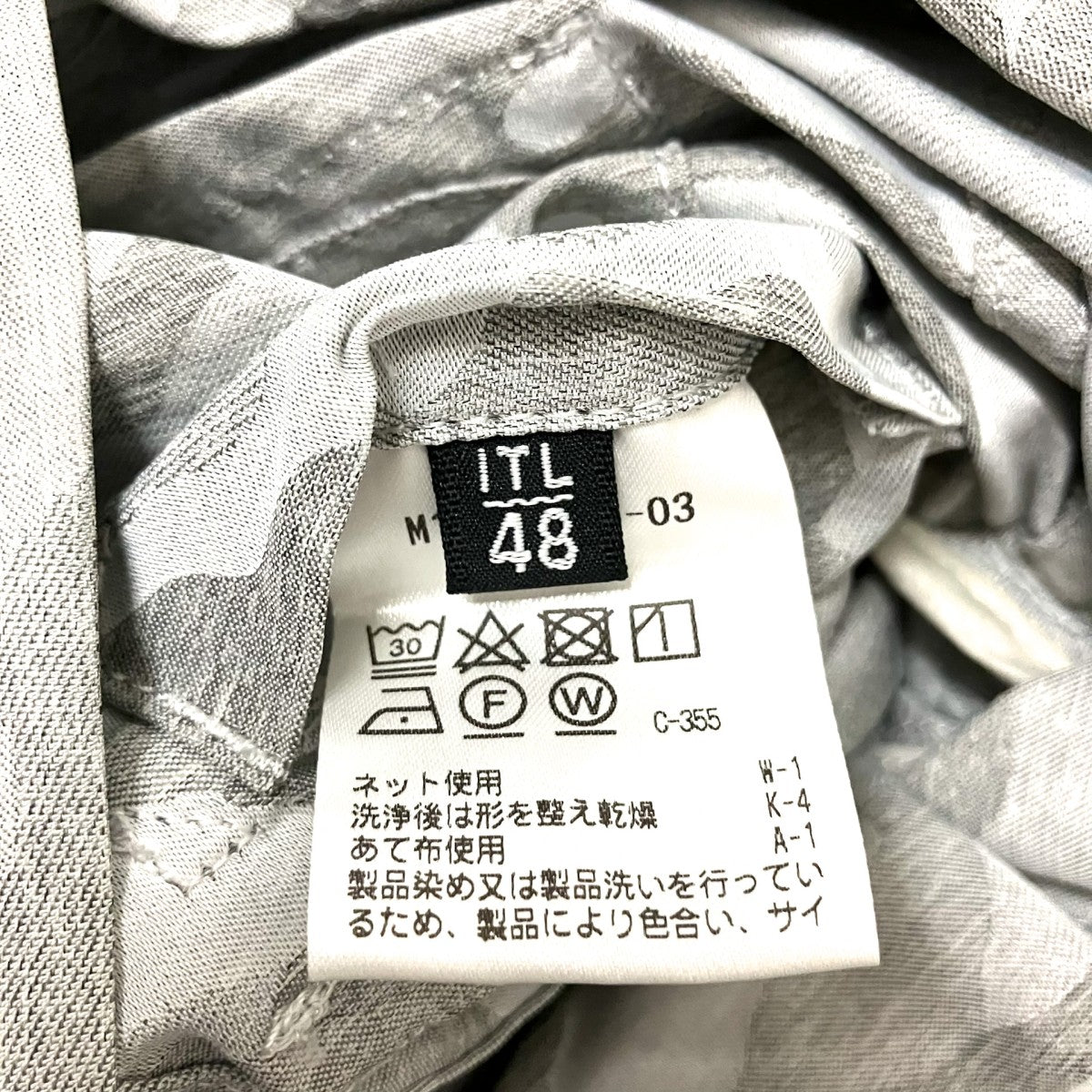 カモフラージュ柄ジャケットM1F24 575 03