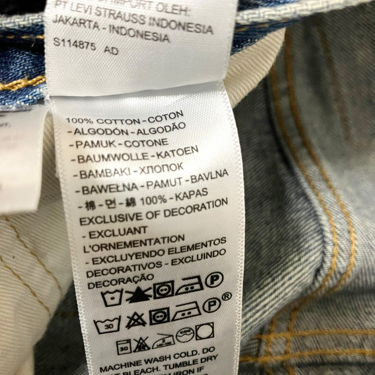 LEVI’S デニムパンツPC9 A6737 0000 古着・中古-5枚目のアイテム画像