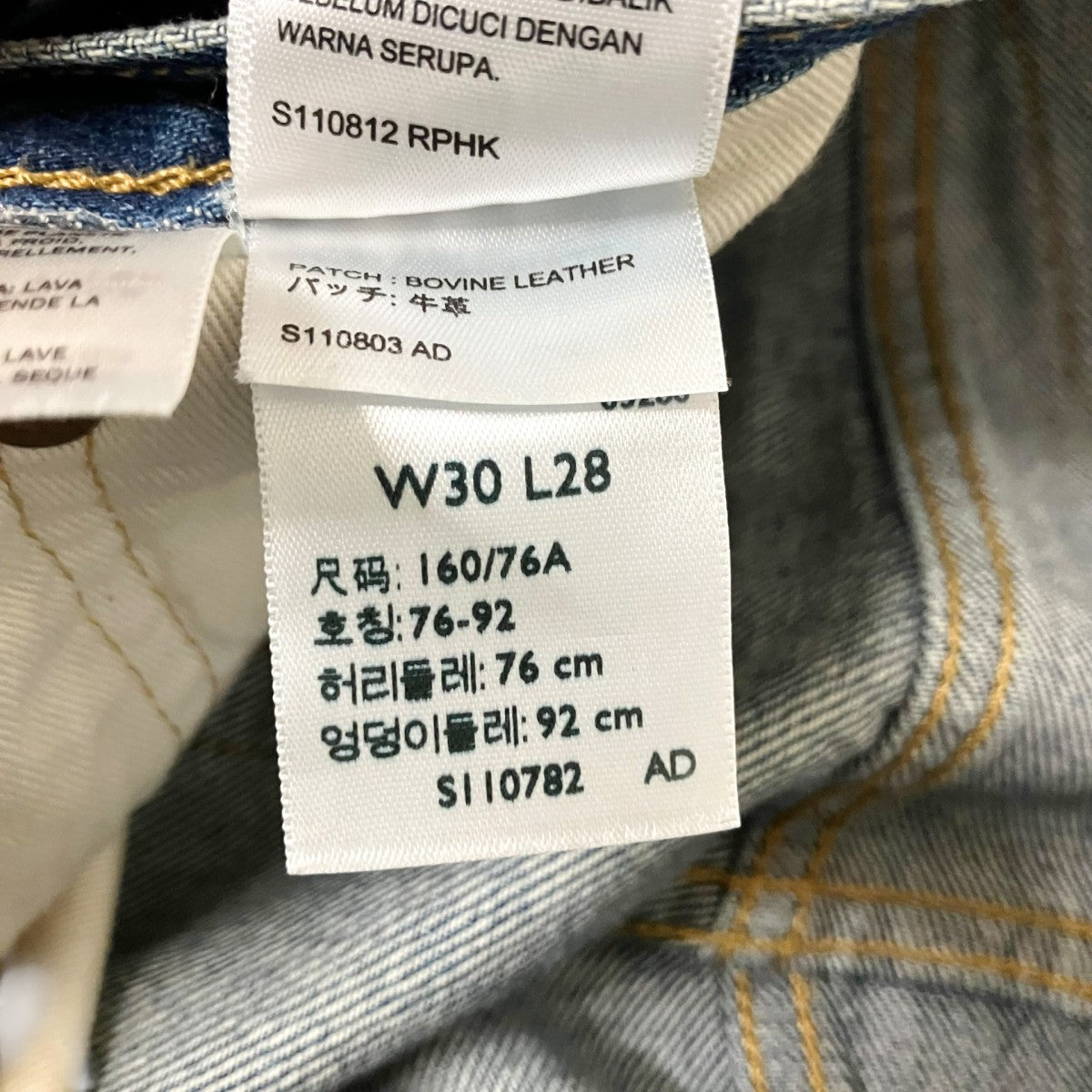 LEVI’S デニムパンツPC9 A6737 0000 古着・中古-6枚目のアイテム画像